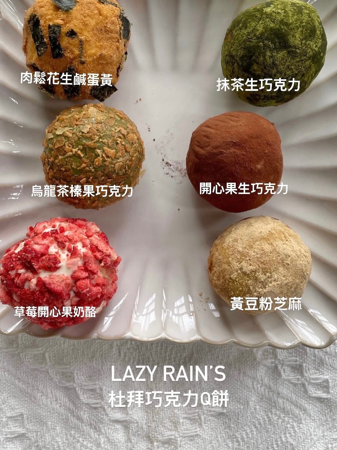 端午吃杜拜Q餅（點圖進入看文字說明