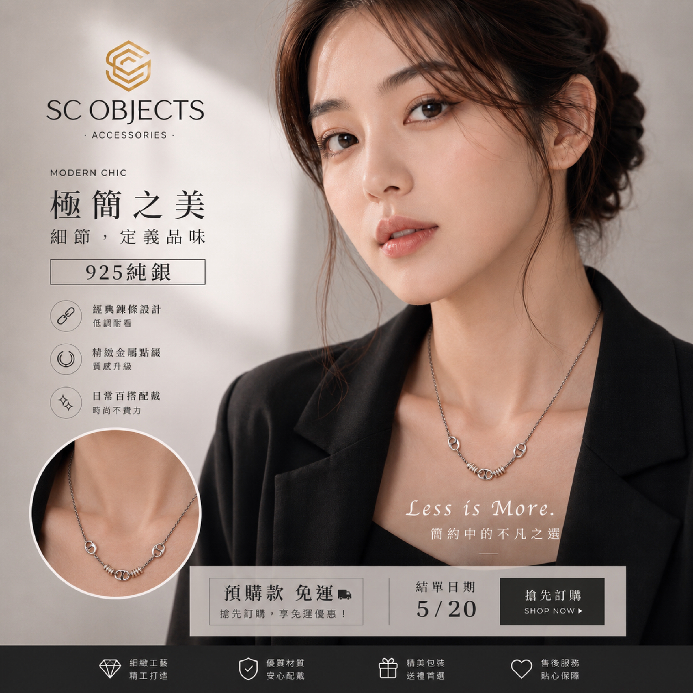 SC Objects|飾宸 ｜預購款0520結單｜韓國歐尼 純銀925泰銀豬鼻子時尚個性款項鏈