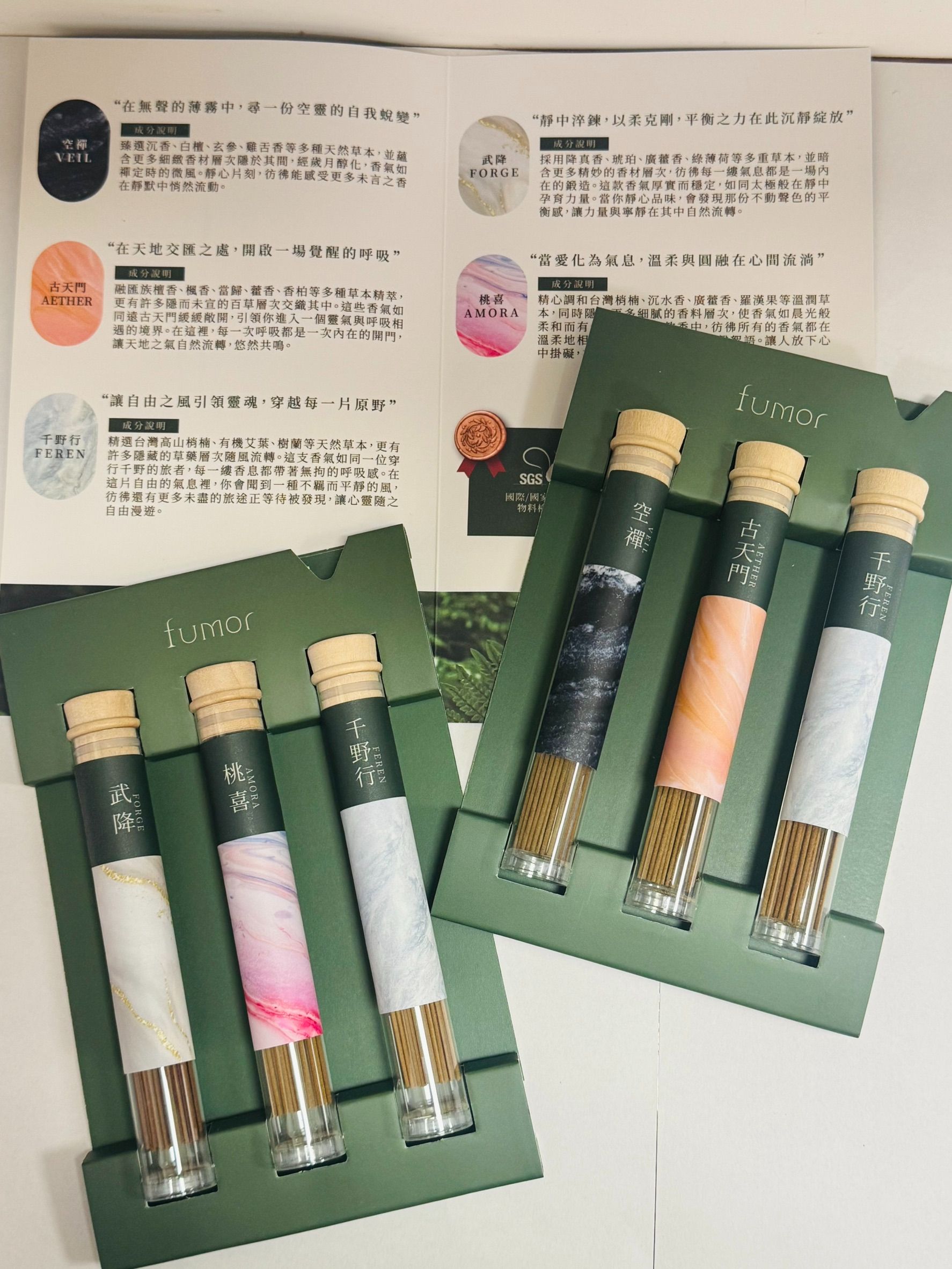 體驗組＿靜謐尋禪組