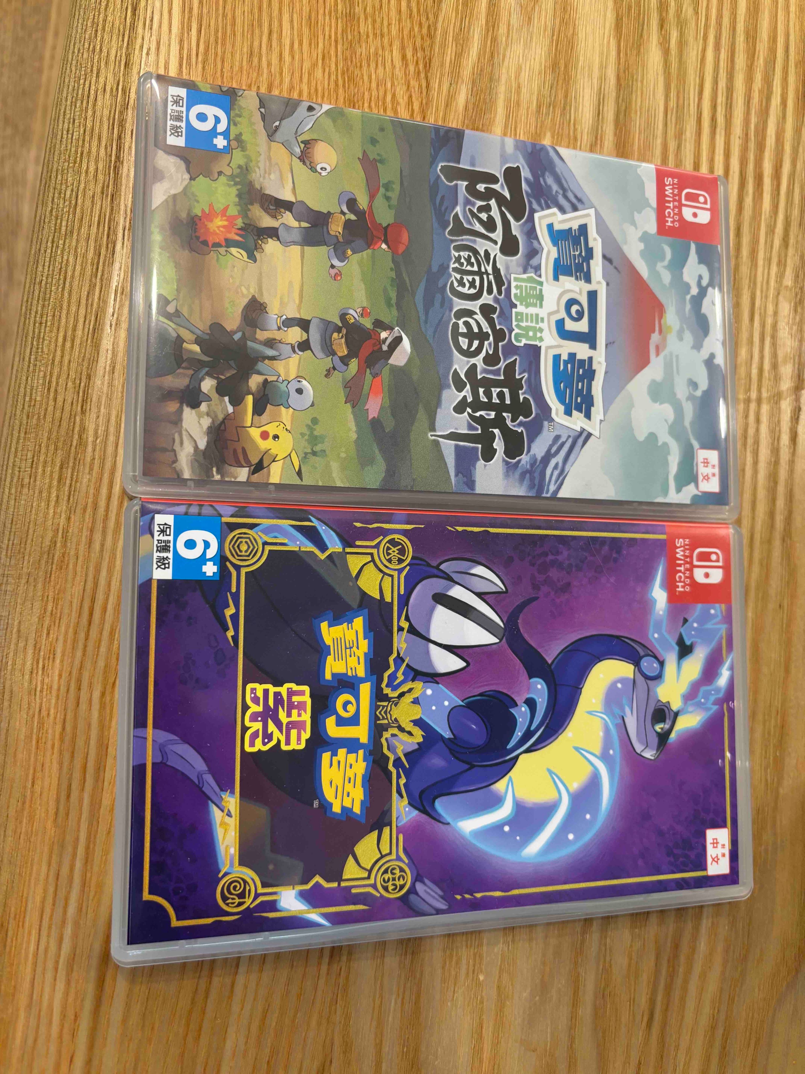 SWITCH遊戲