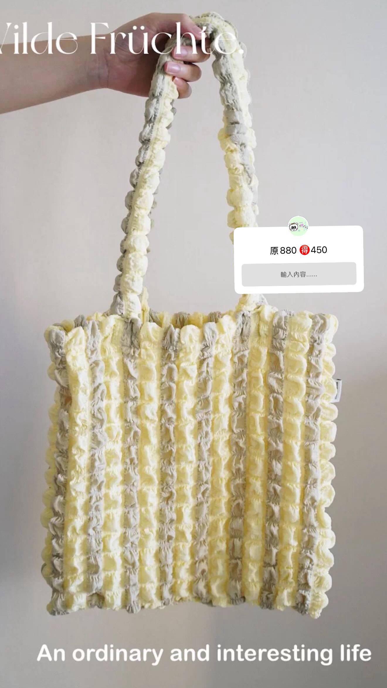 斷貨款 野菓