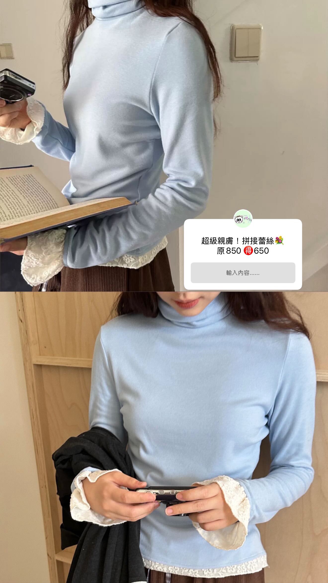 nC 蕾絲拼接