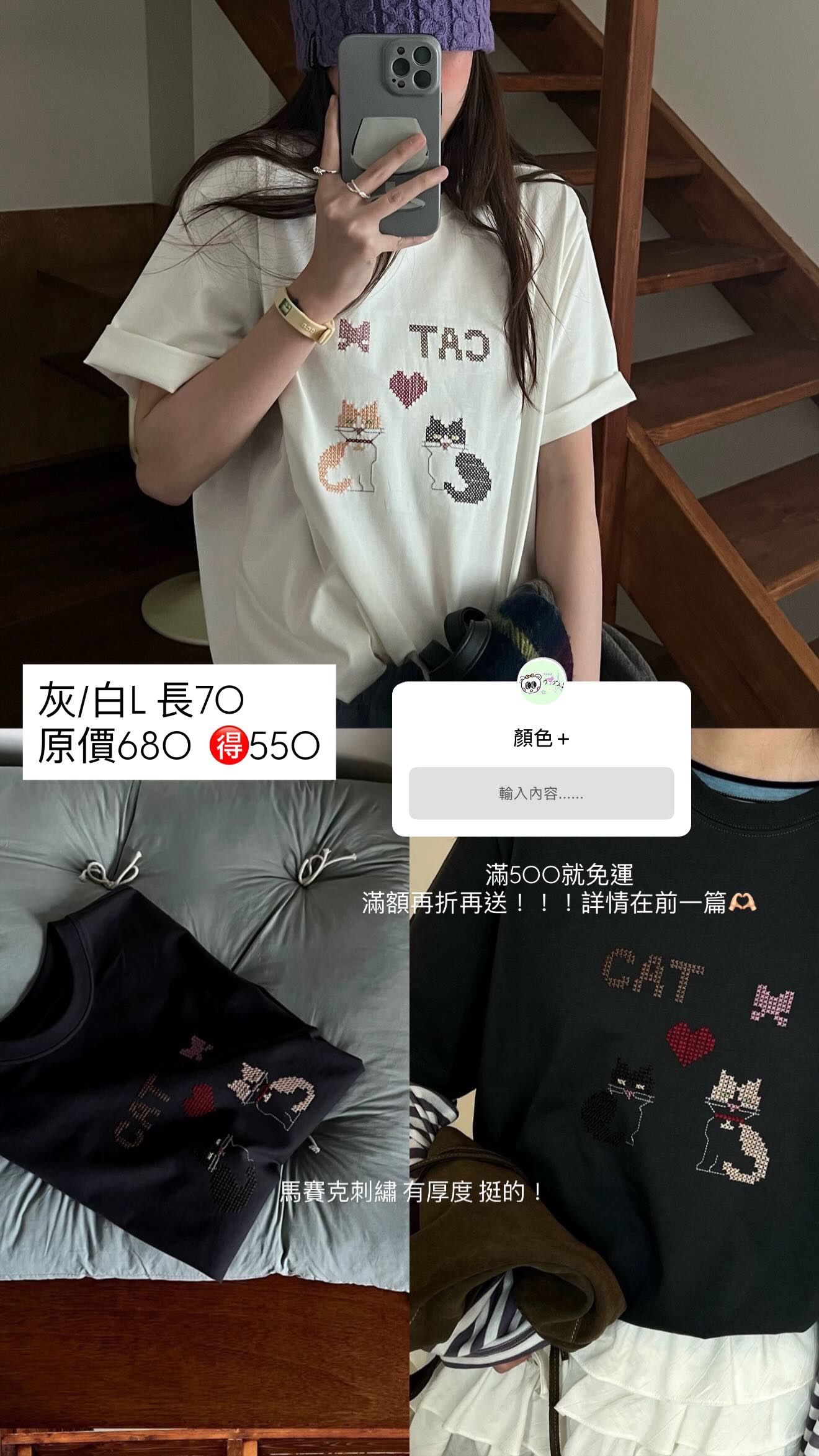 POX 貓貓灰