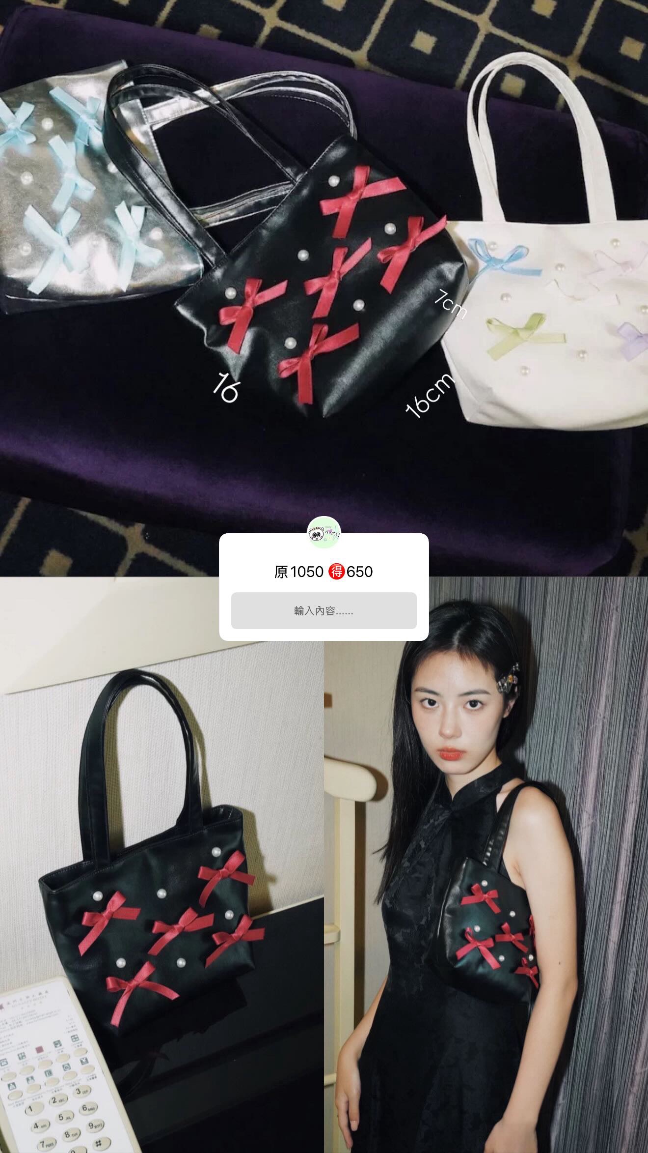 斷貨款 黑