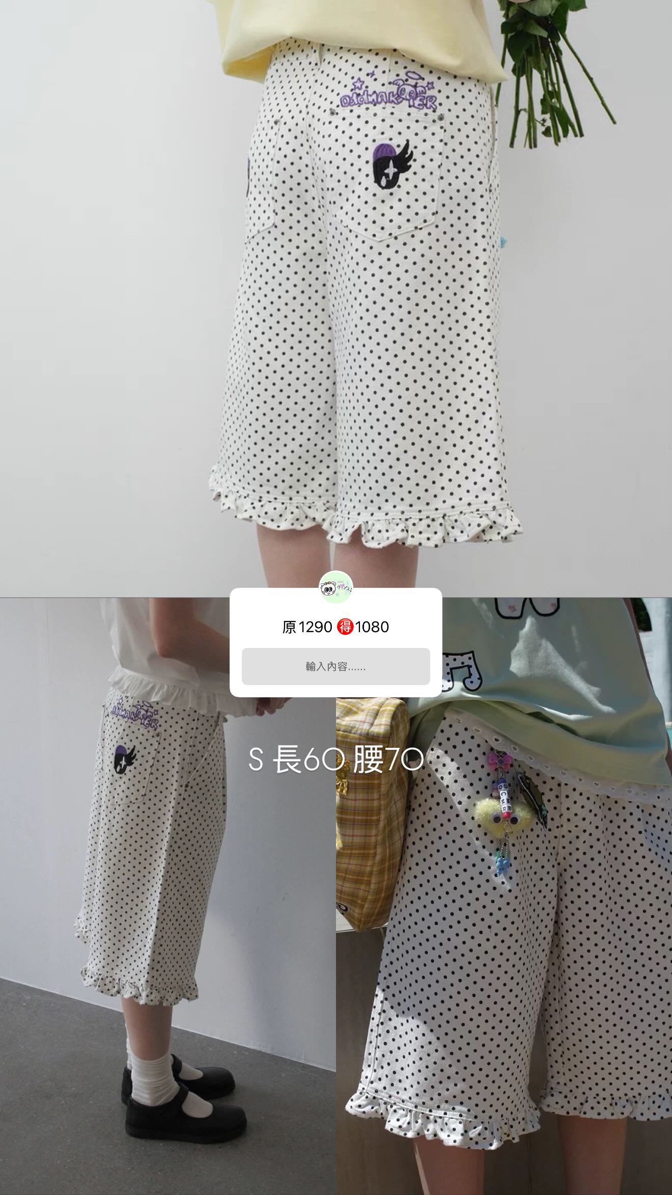 ODD 波點