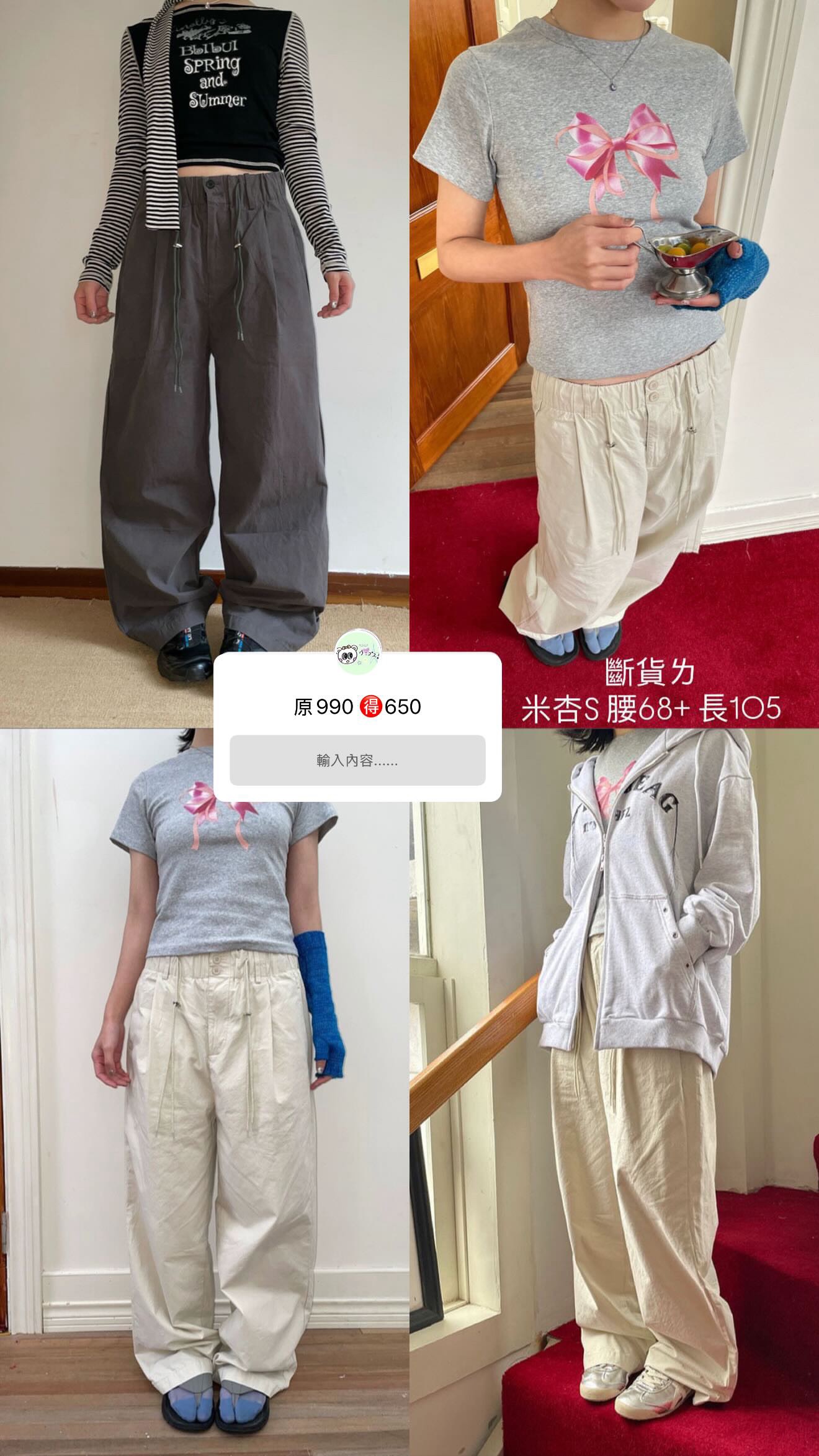 春日 抽繩 杏色