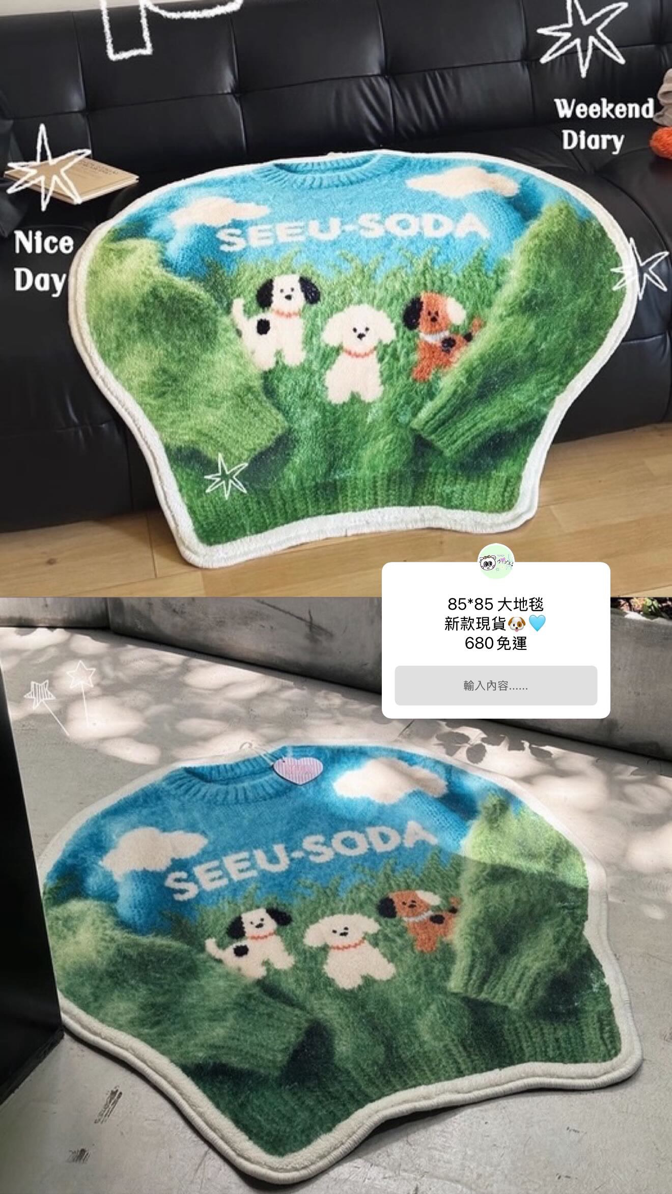 SEEU 大狗狗地墊