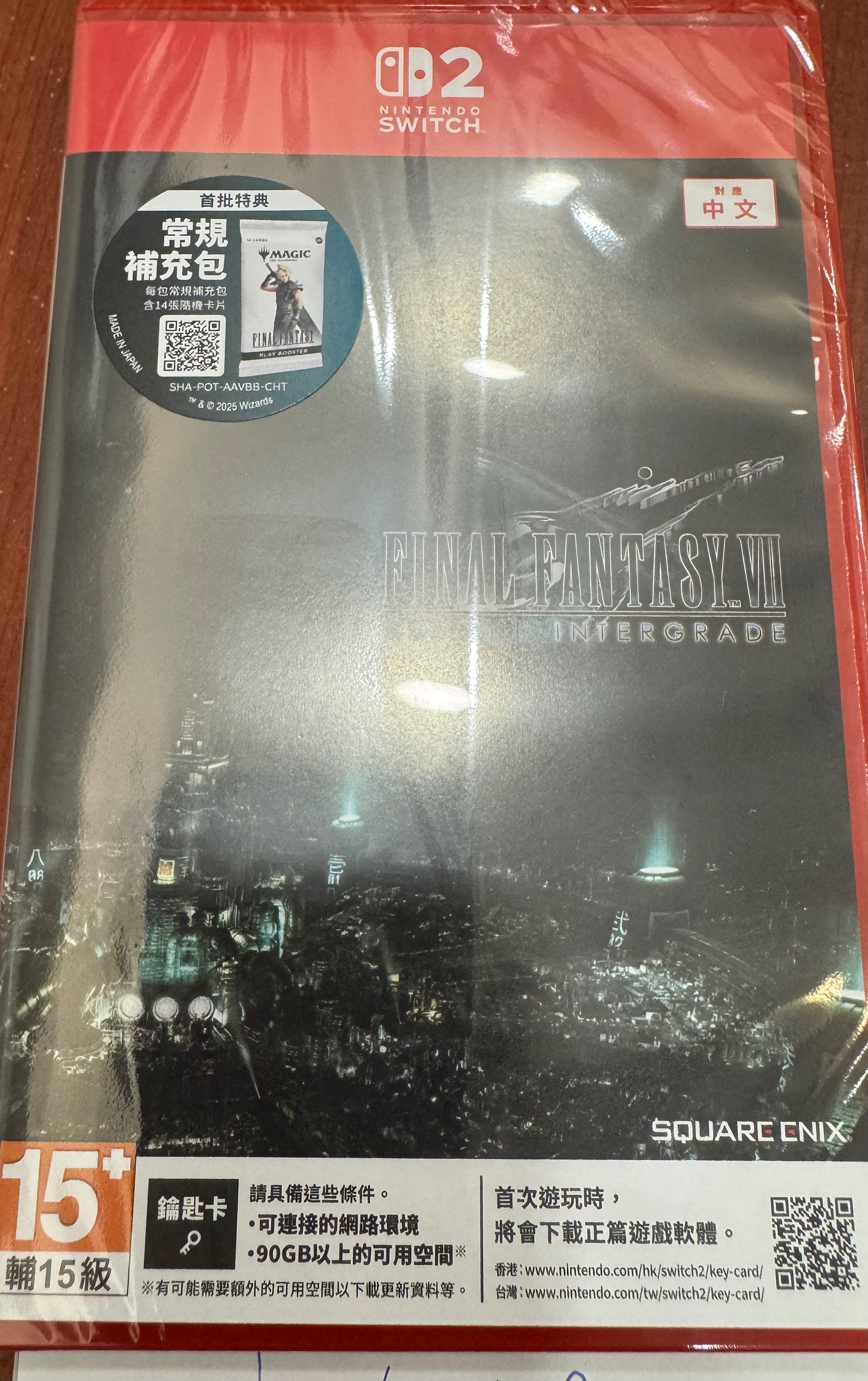 FF7 intergrade 全新中文版