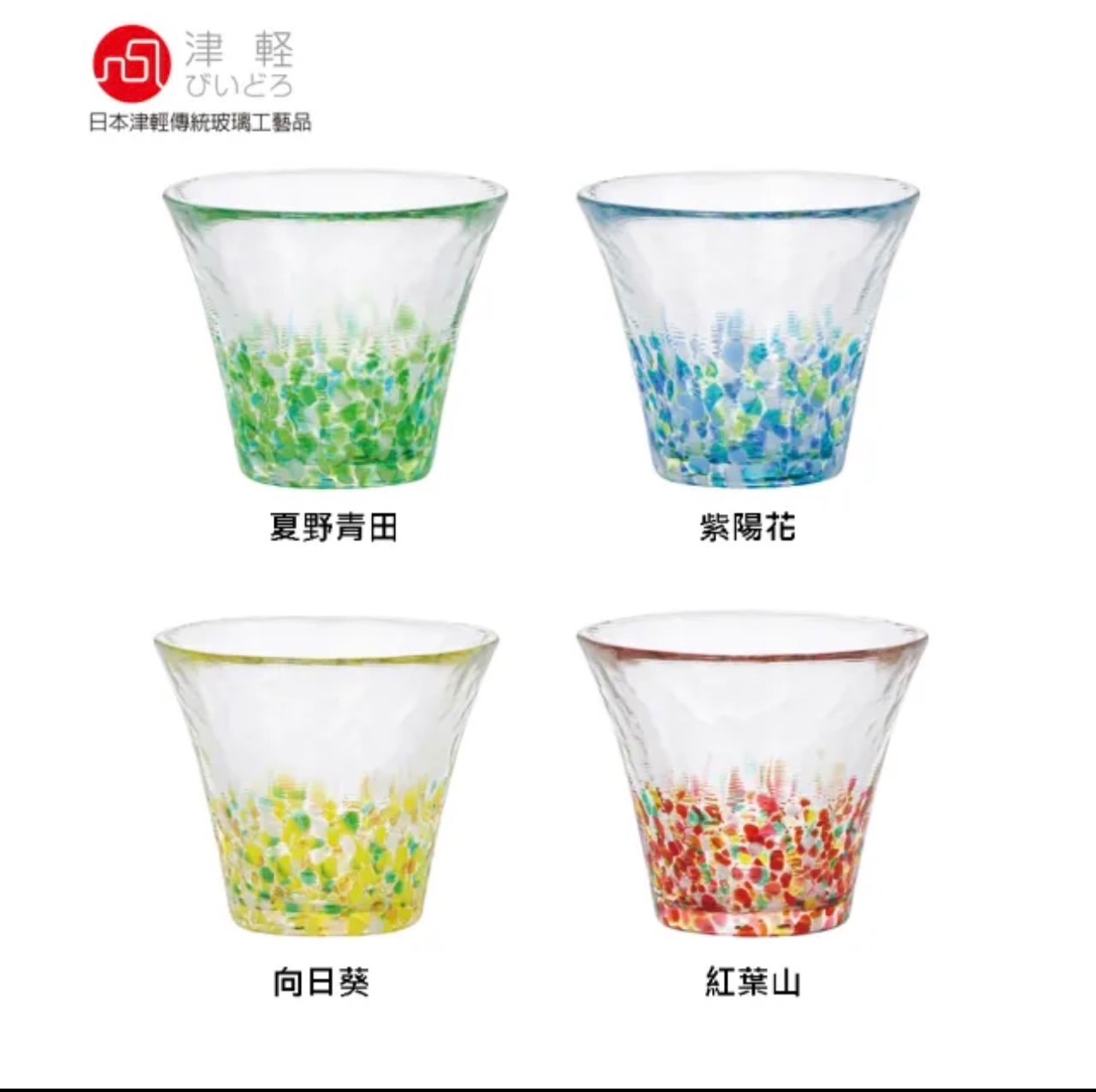杯具＆碟子