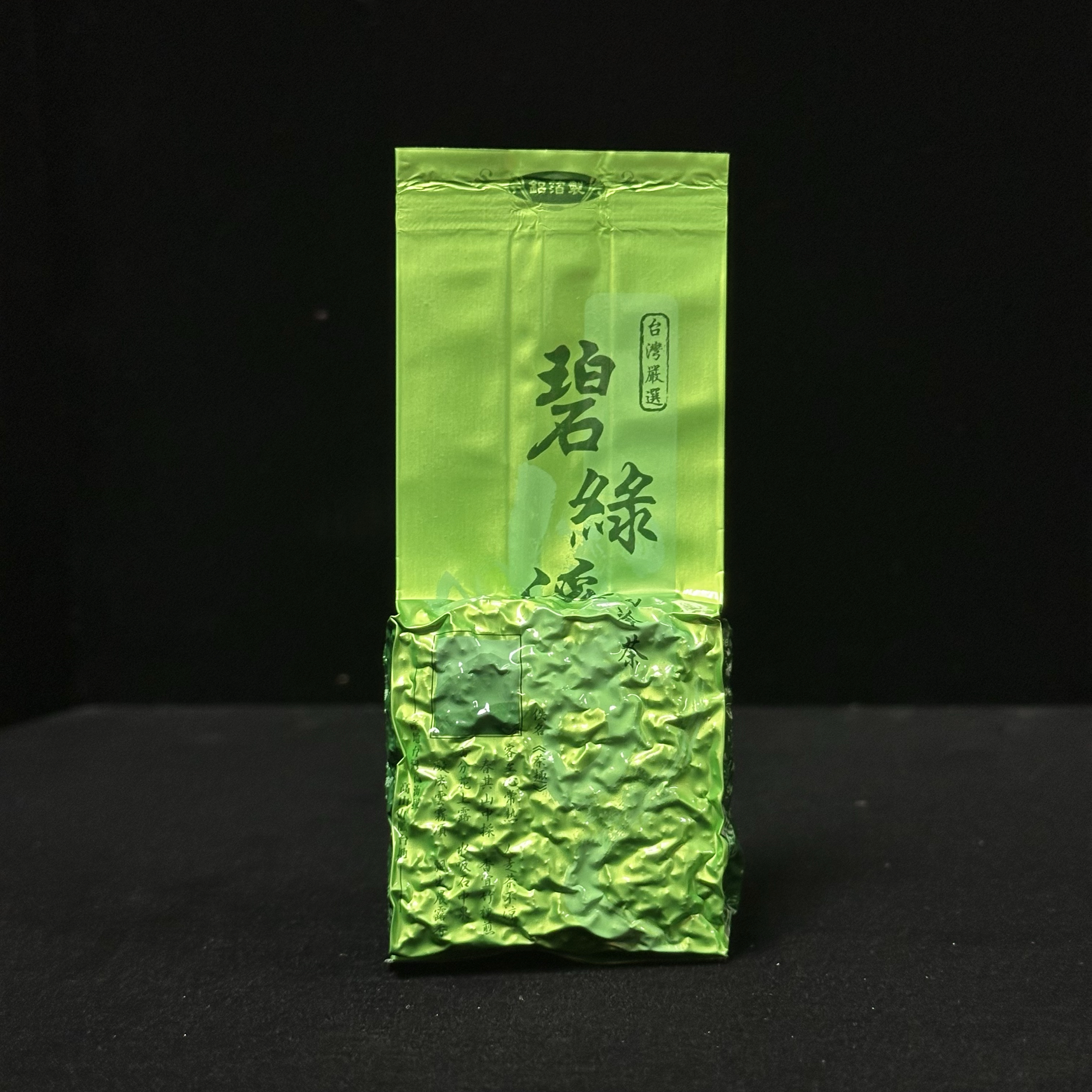 碧綠溪-115春