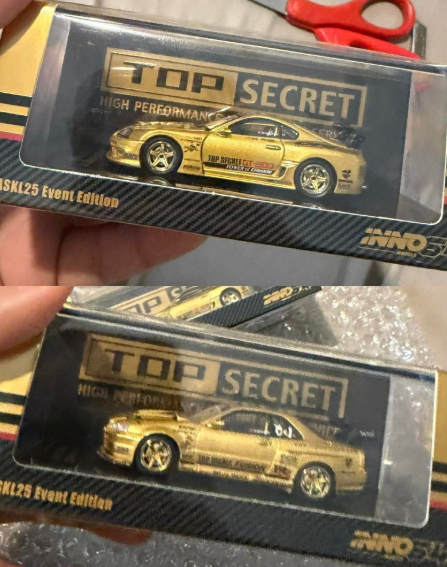 INNO 限定 Top secret 