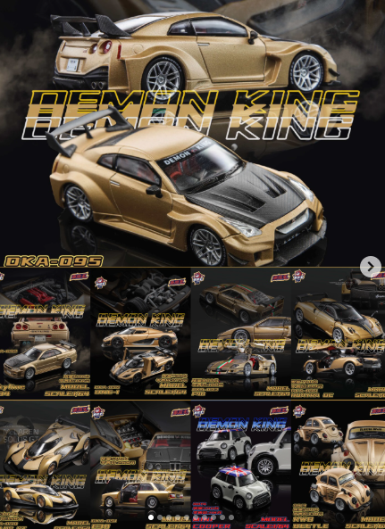 北京HEC 限定 車魔王月砂金色
