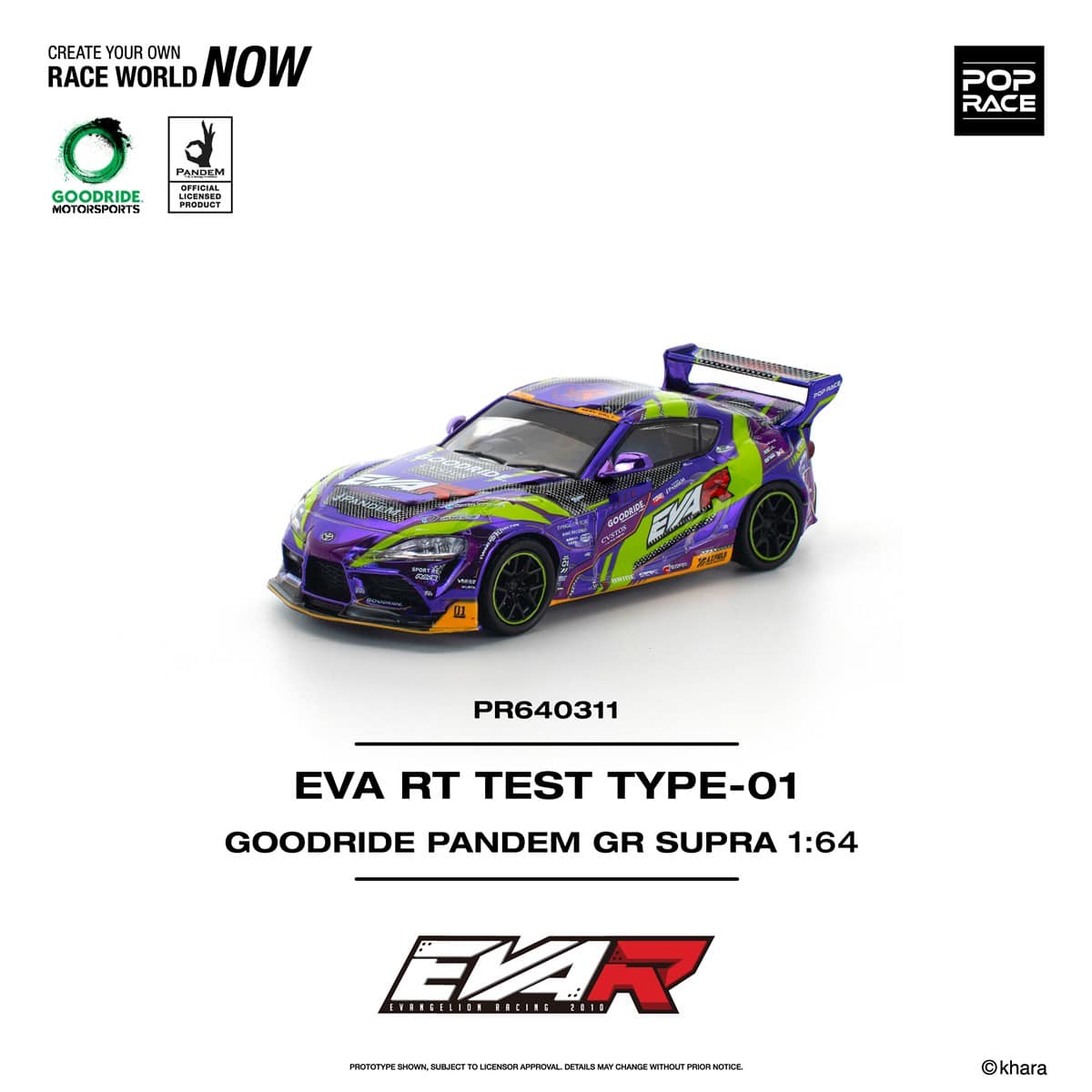 PR640311 EVA SUPRA 第二賣場