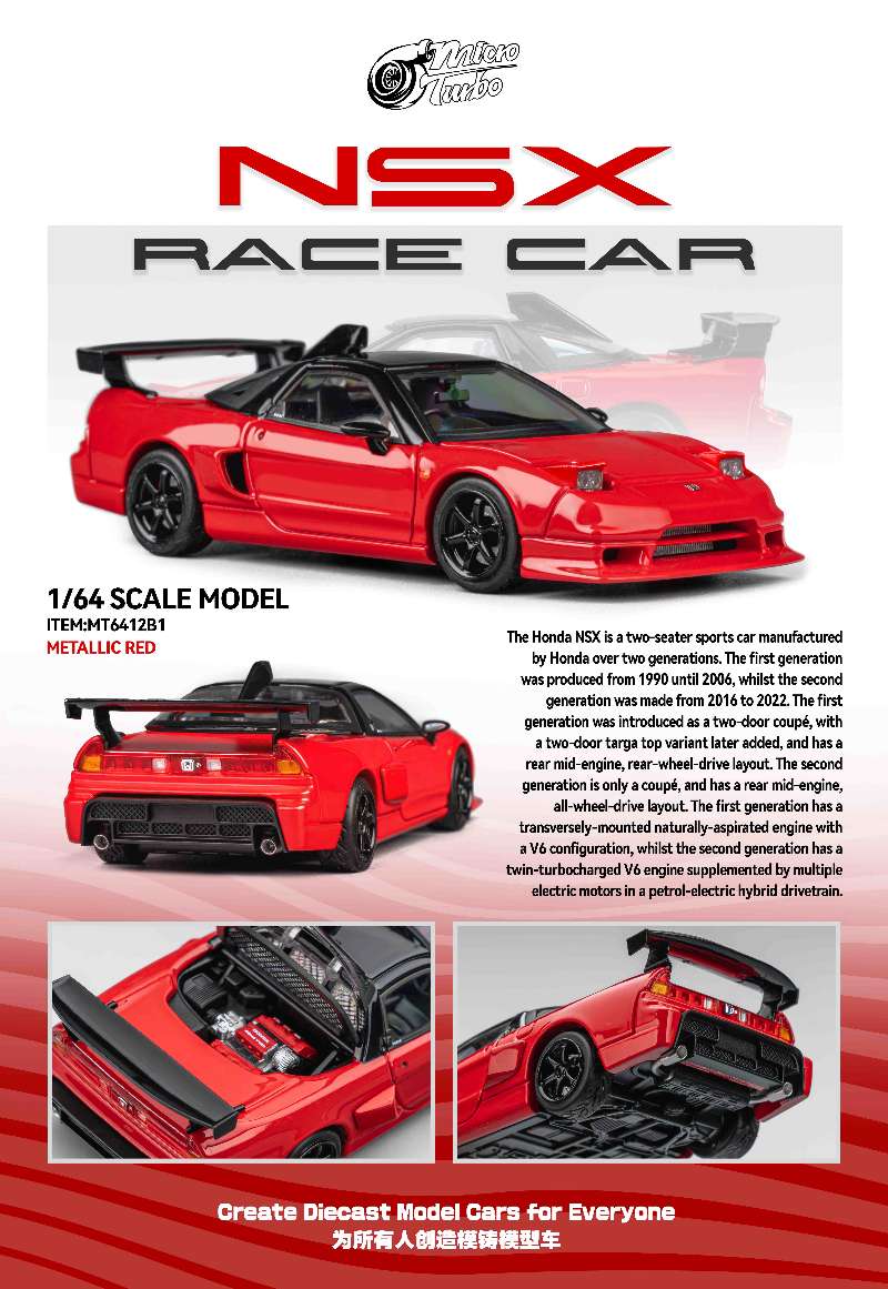 Micro Turbo 1:64 NSX Race Car 紅色