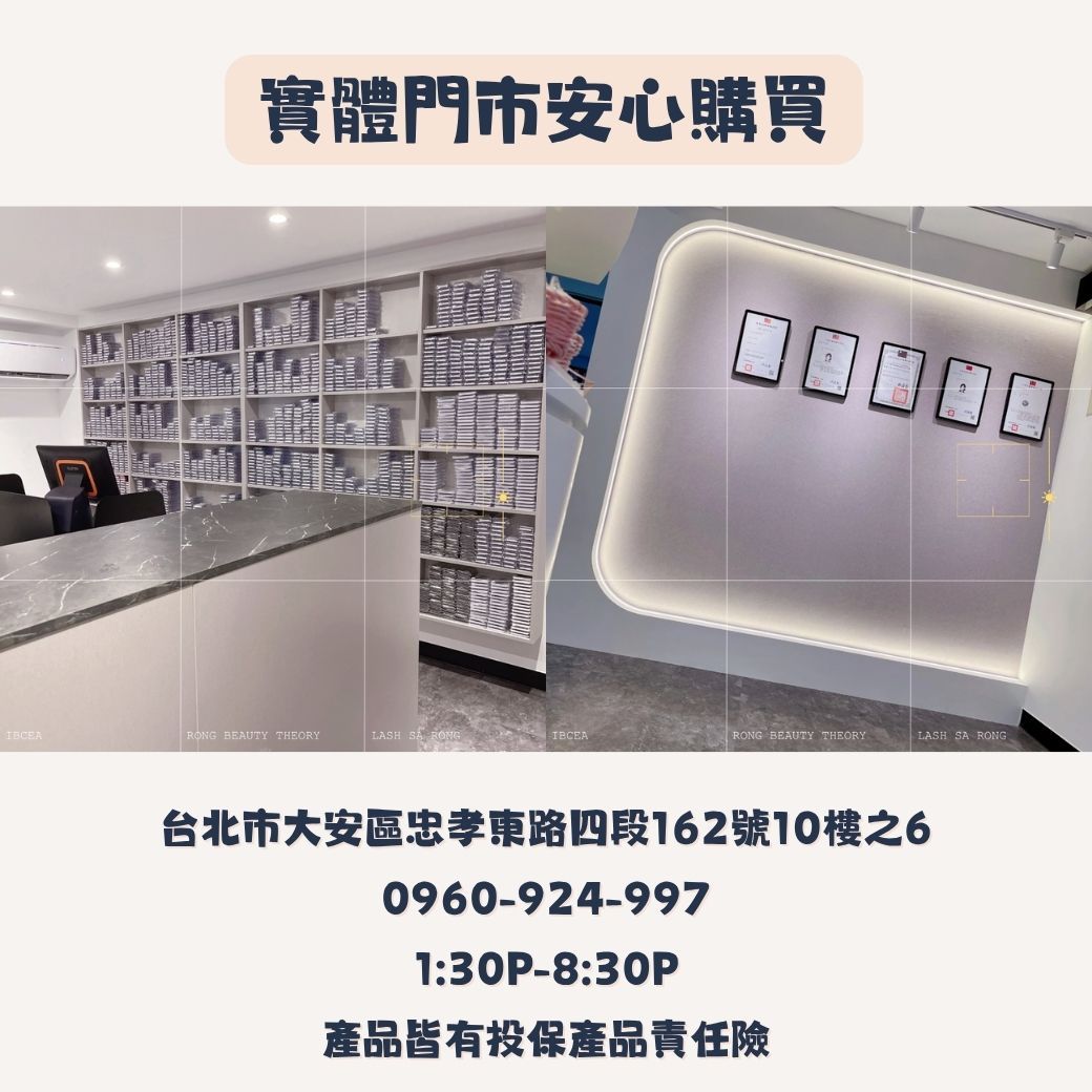 【當天下單 當天出貨】物流約2-3天抵達門市