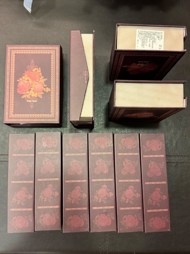 書盒