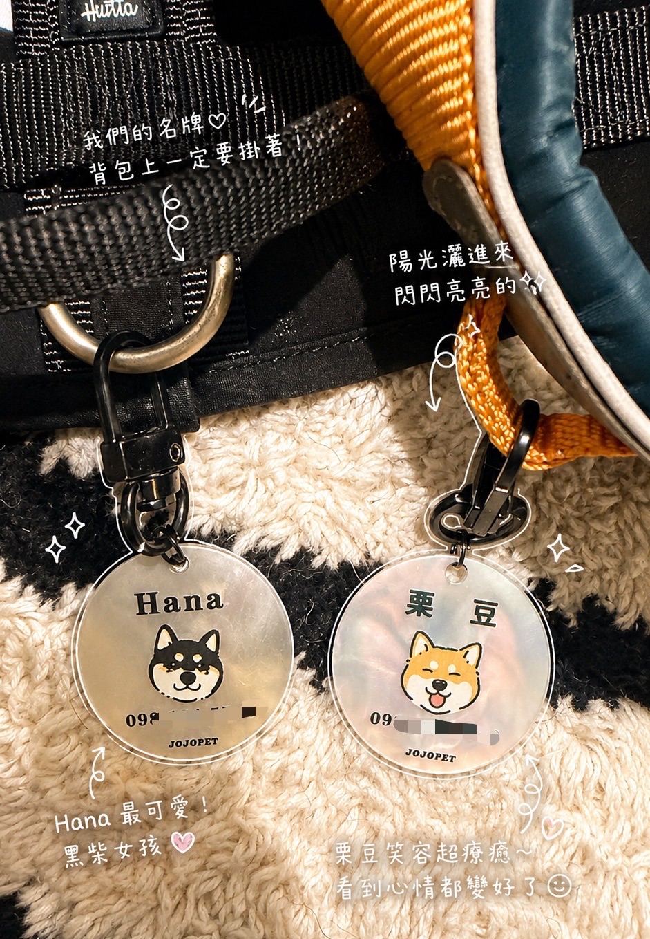 Ｑ版狗狗吊牌訂製