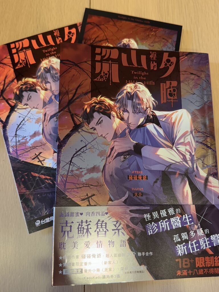 各類二手書籍
