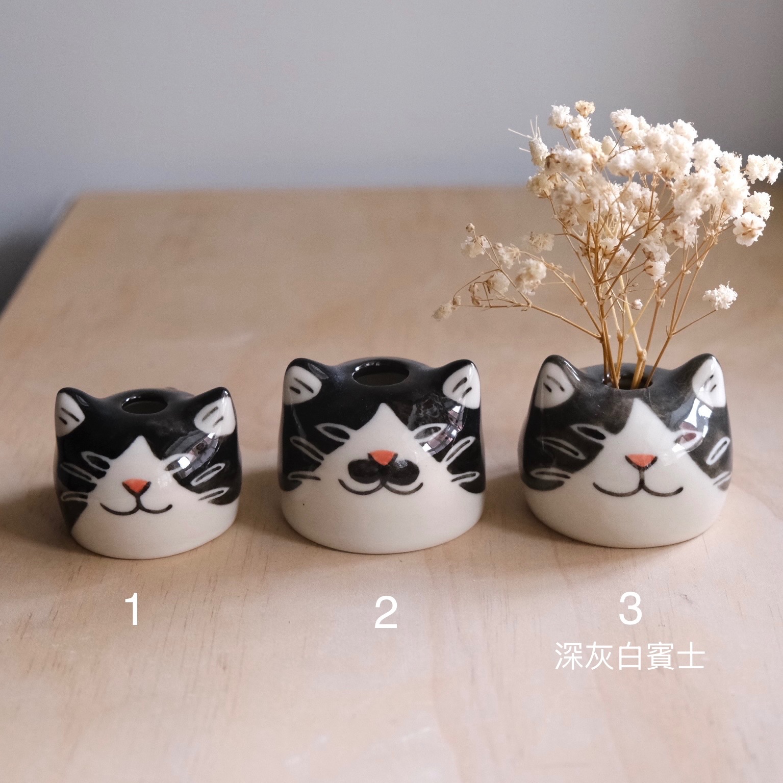 Yycat 迷你黑白貓花器1、2 深灰賓士3