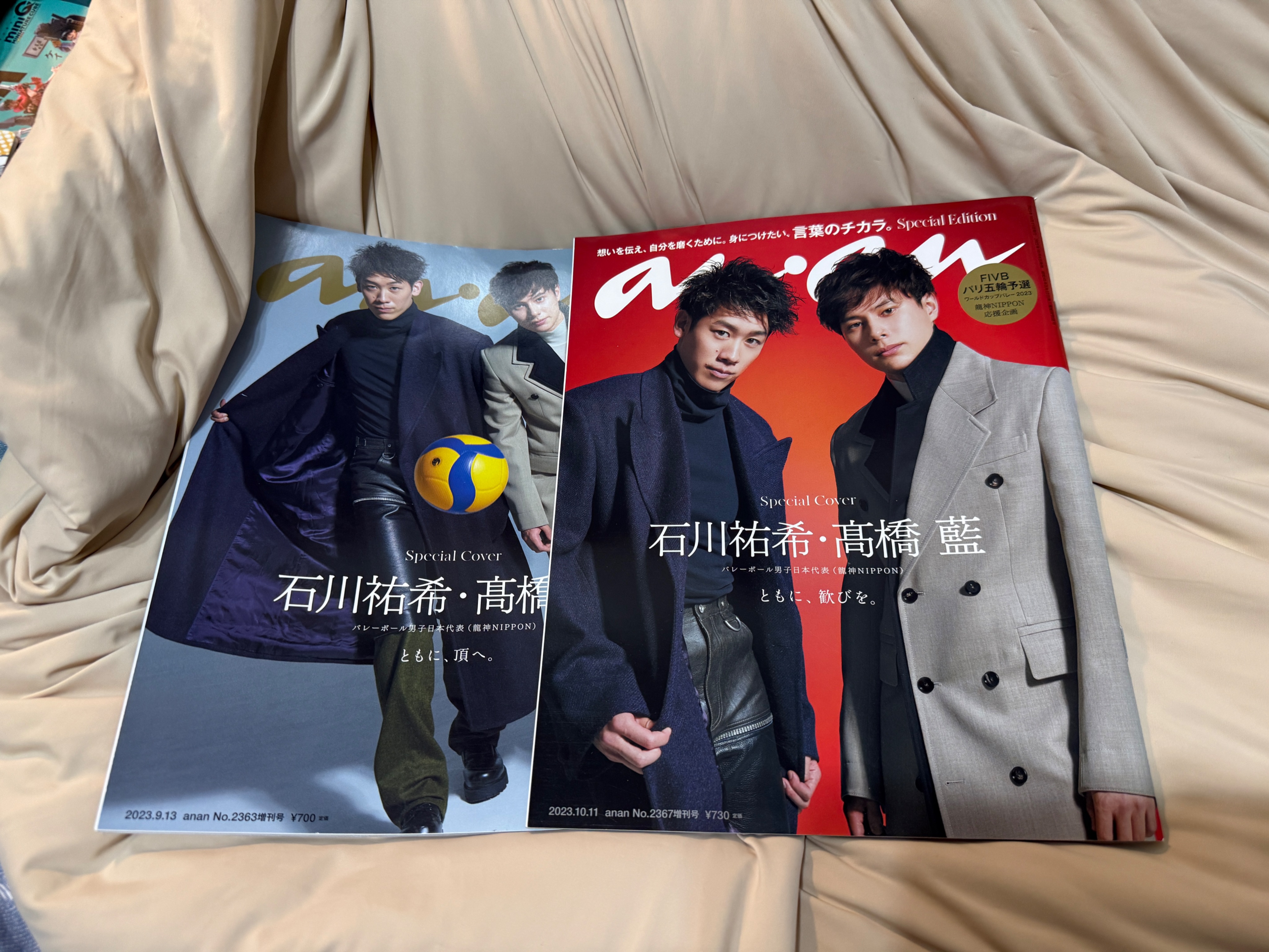 ANAN 雜誌