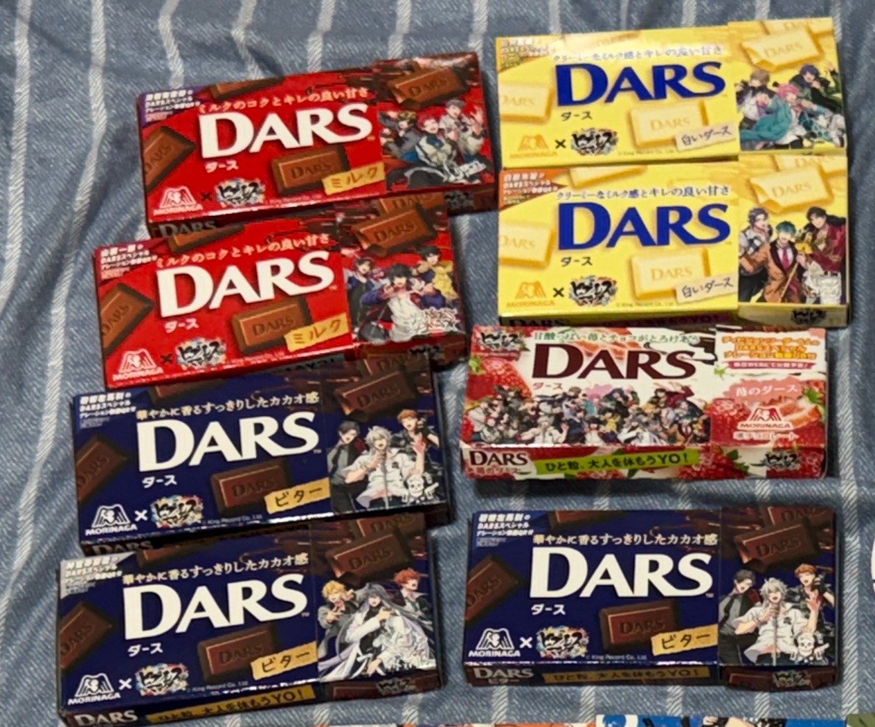 催眠麥克風 Dars巧克力紙盒