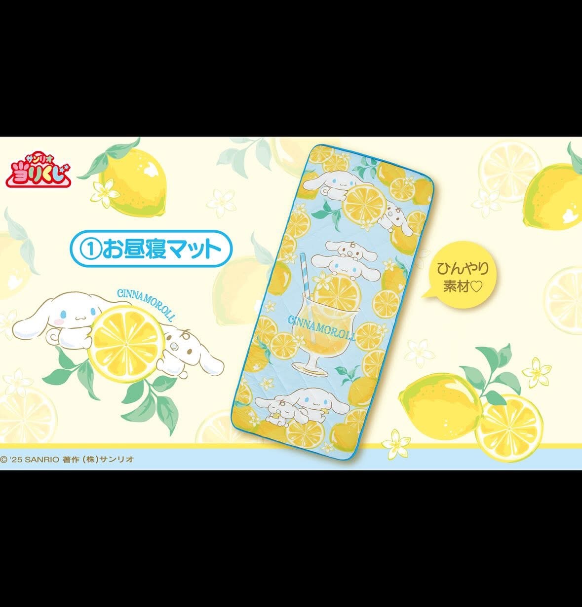 綜合商品