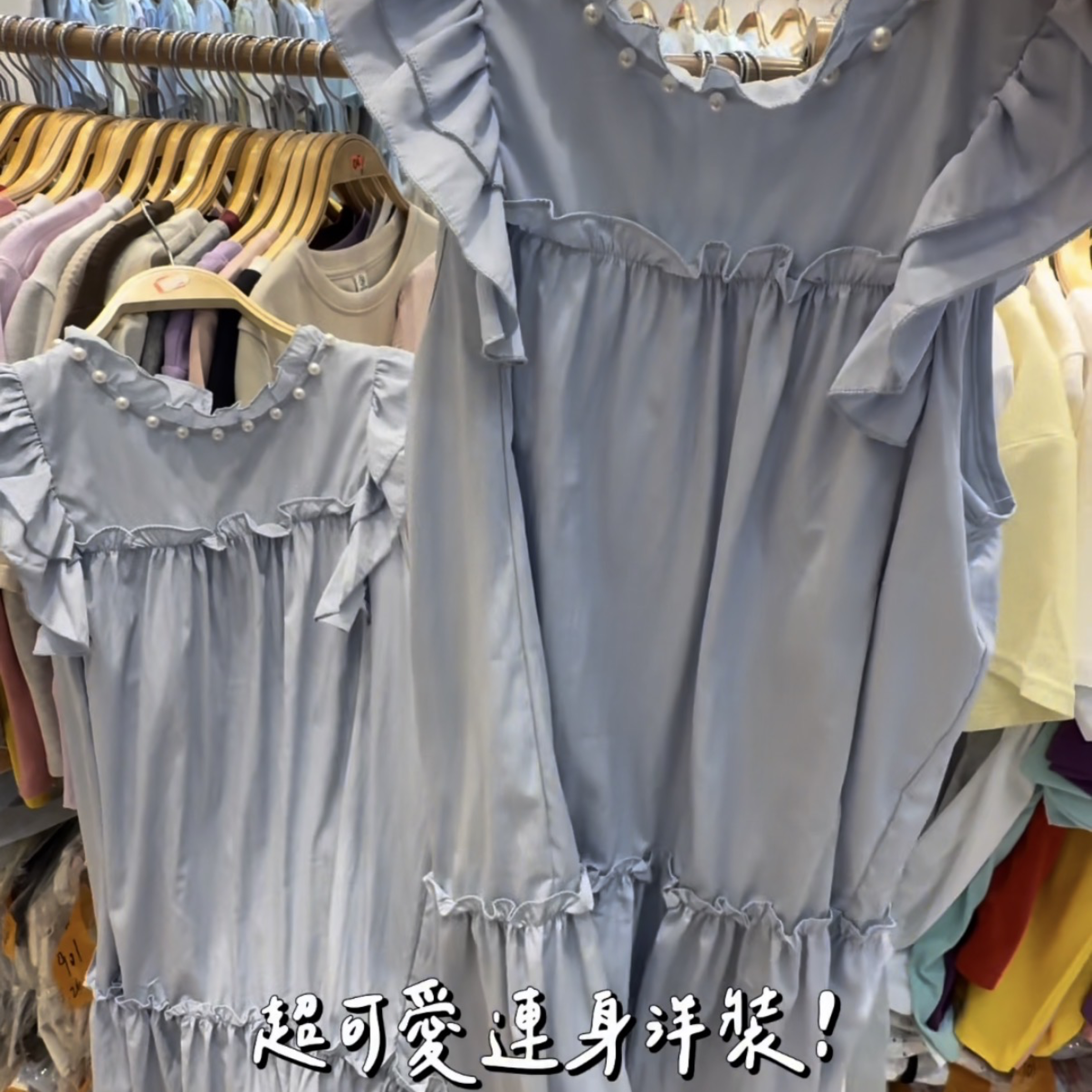 《現貨》高訂花邊藍色連身裙！實品比模特穿的還重工所以實品有珠珠 如果和預購款一起下單需要等