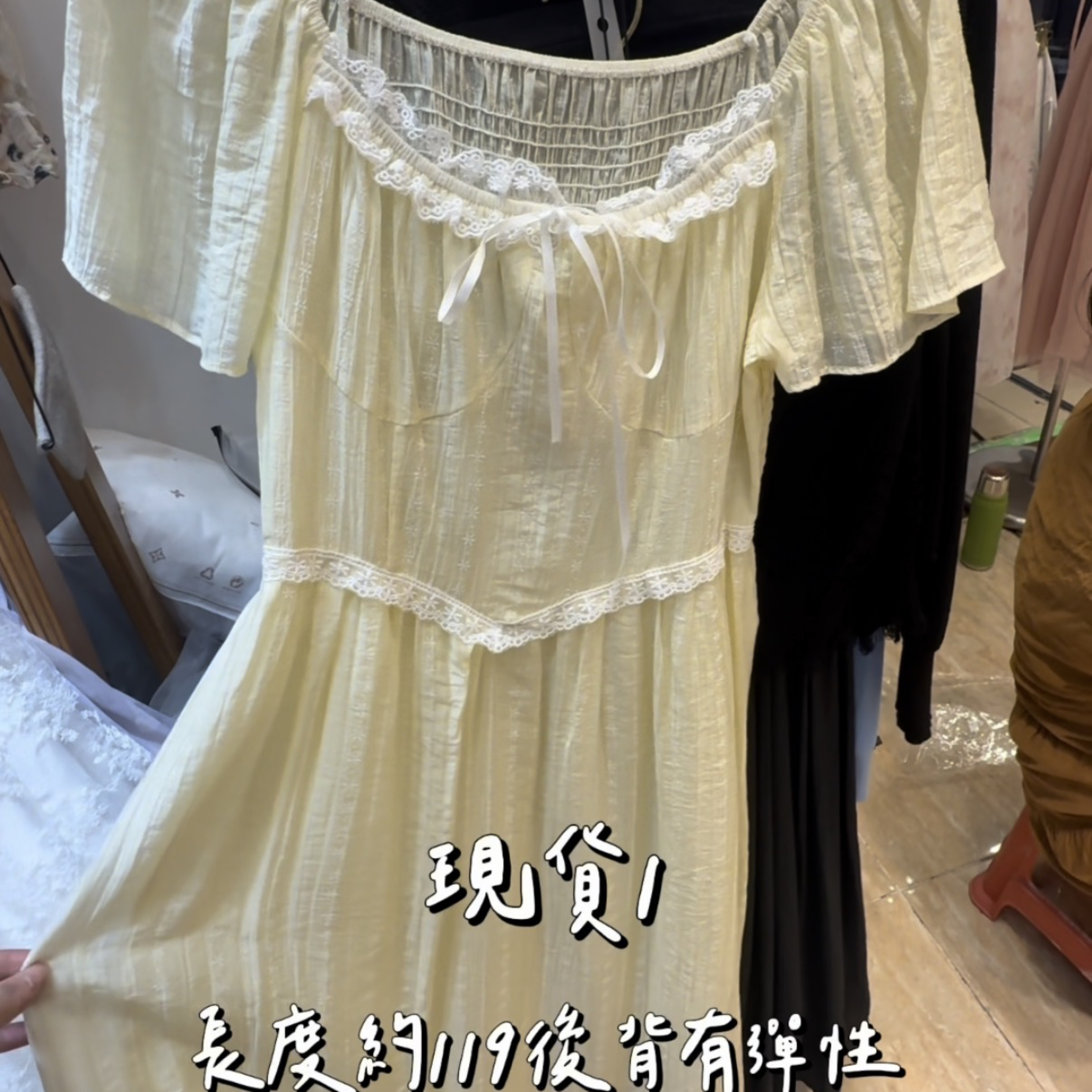《現貨》淡黃色長裙非常有彈性 和預購一起下單需要等