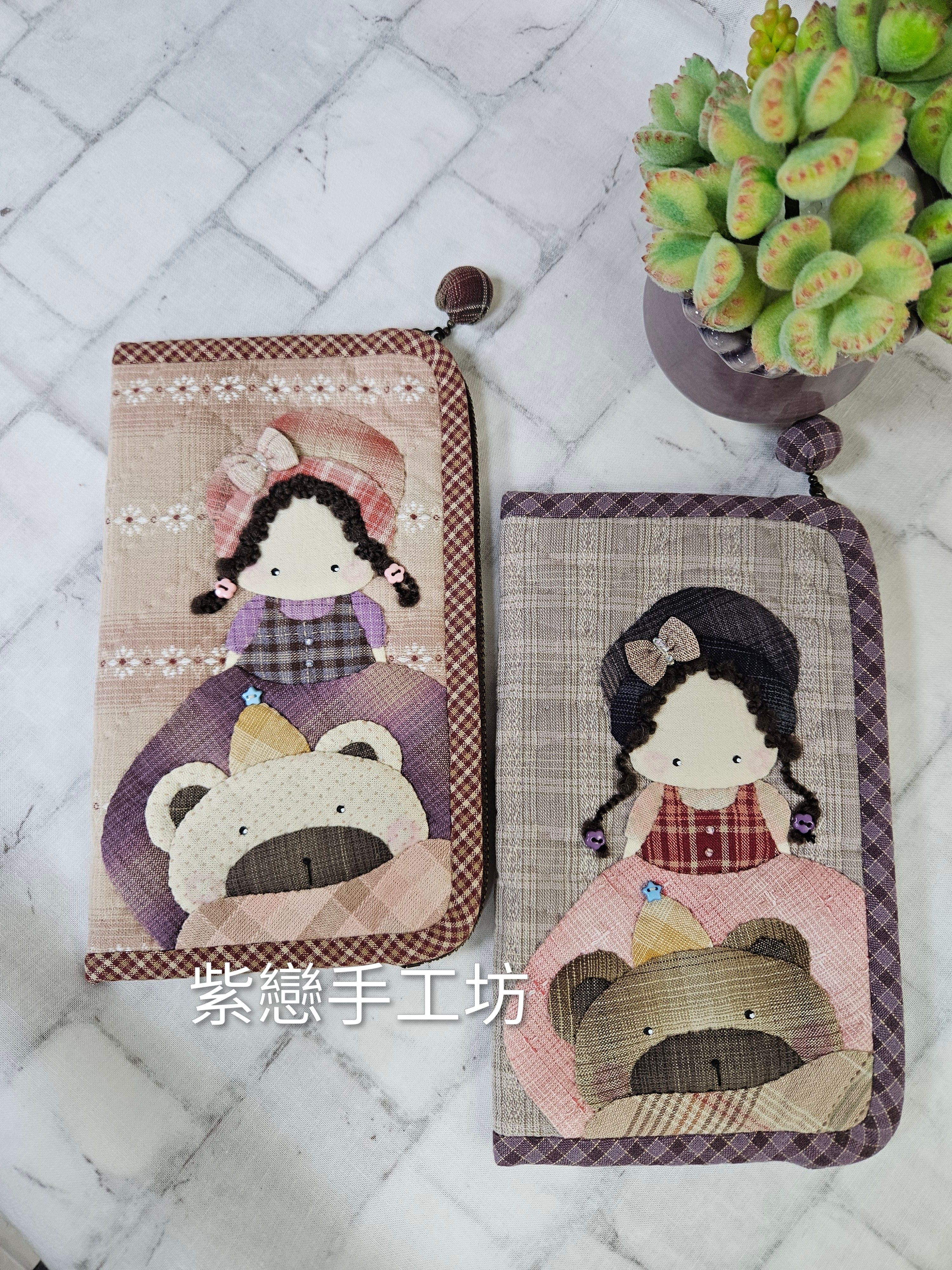 可愛娃娃萬用袋/存摺袋/筆袋
