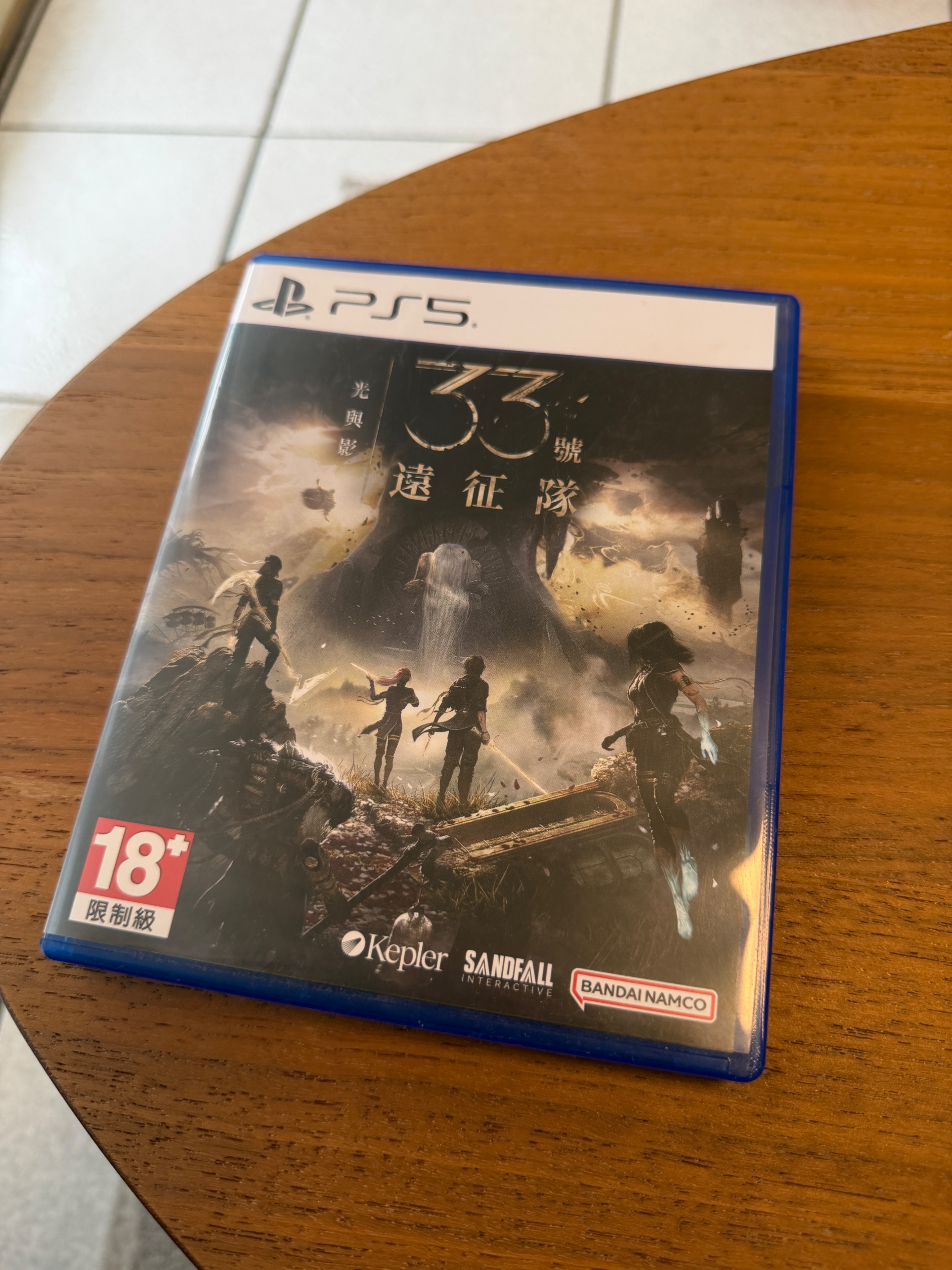 33遠征隊