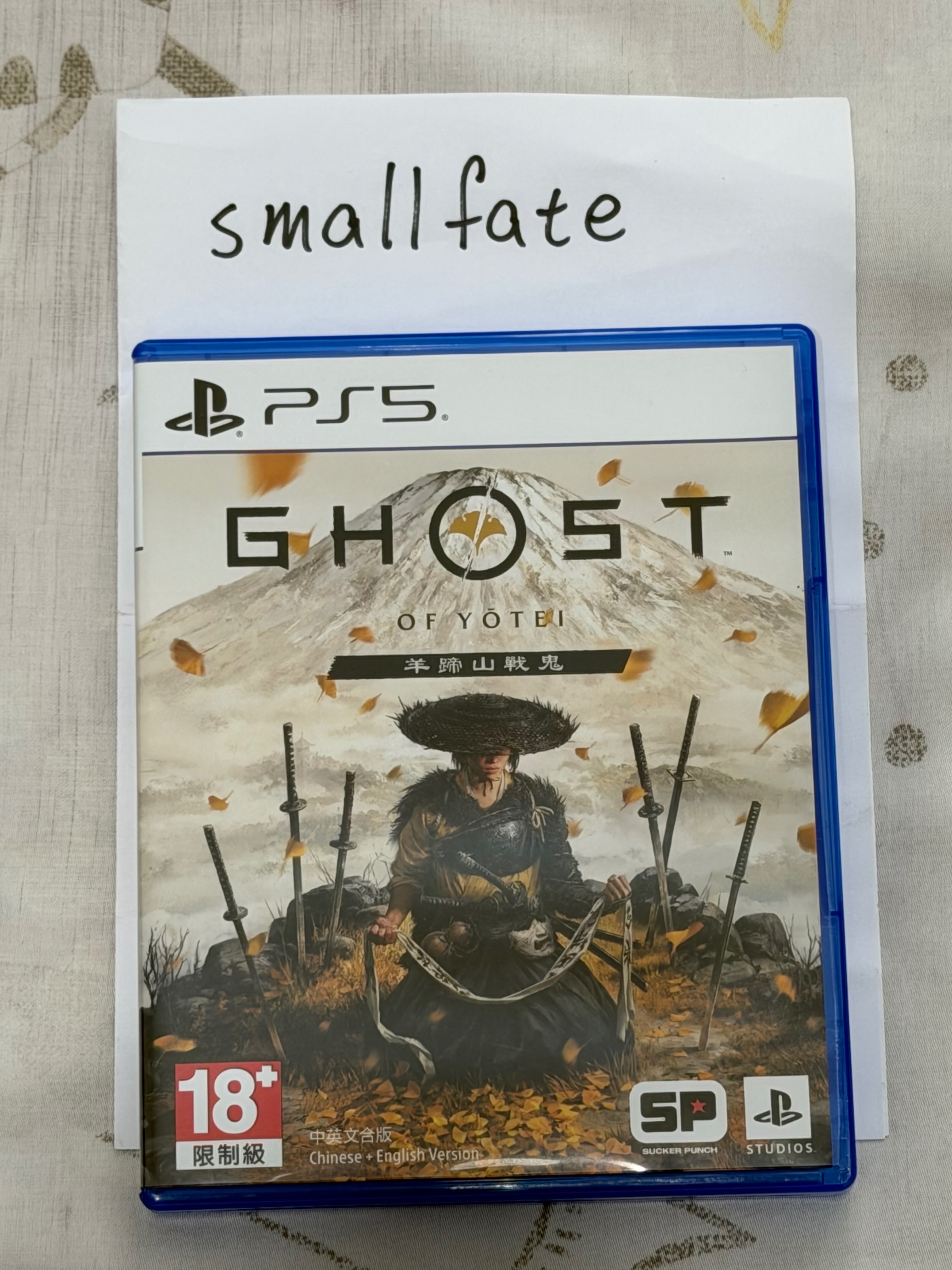 PS5 二手遊戲