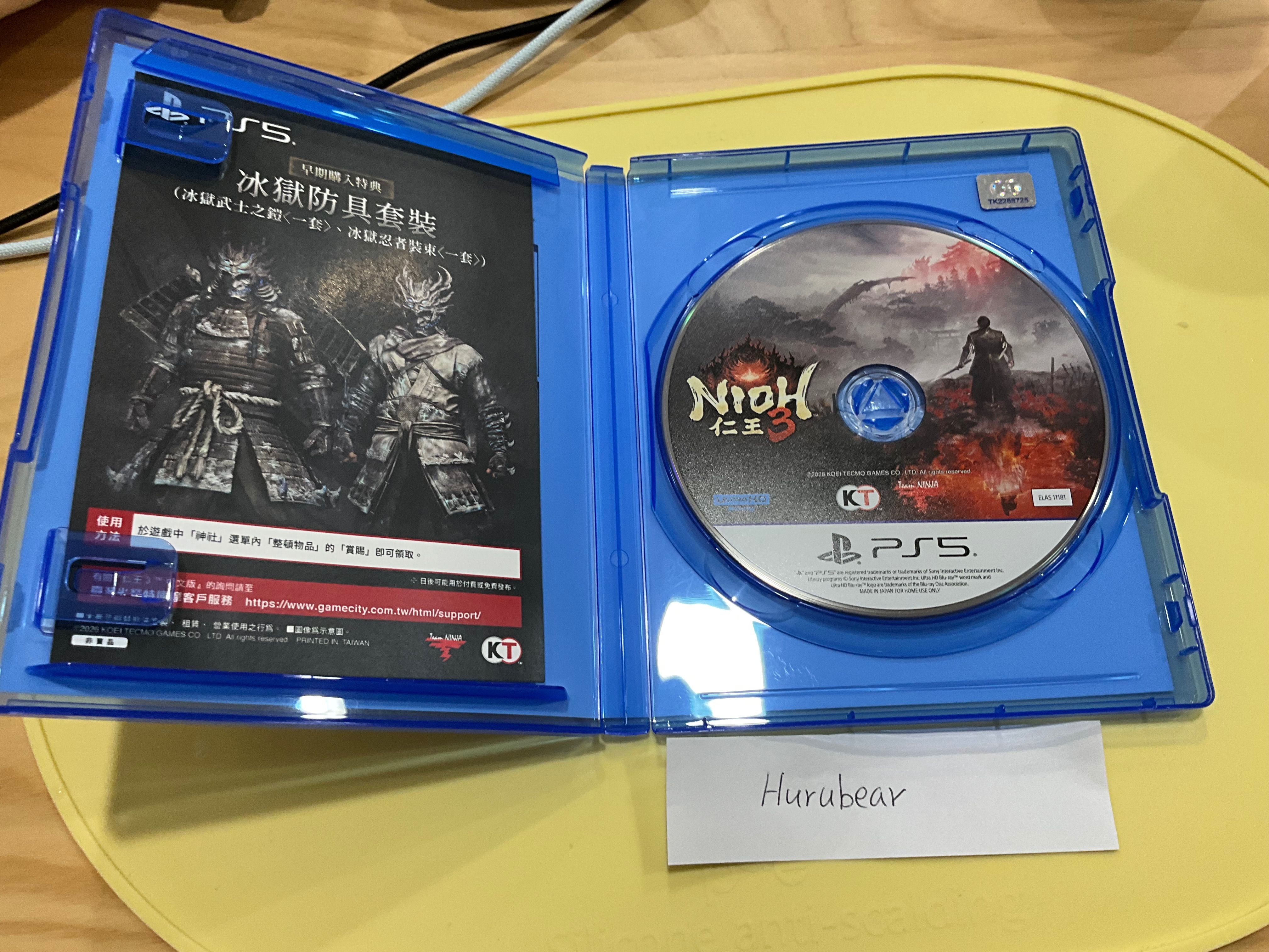 仁王3 二手