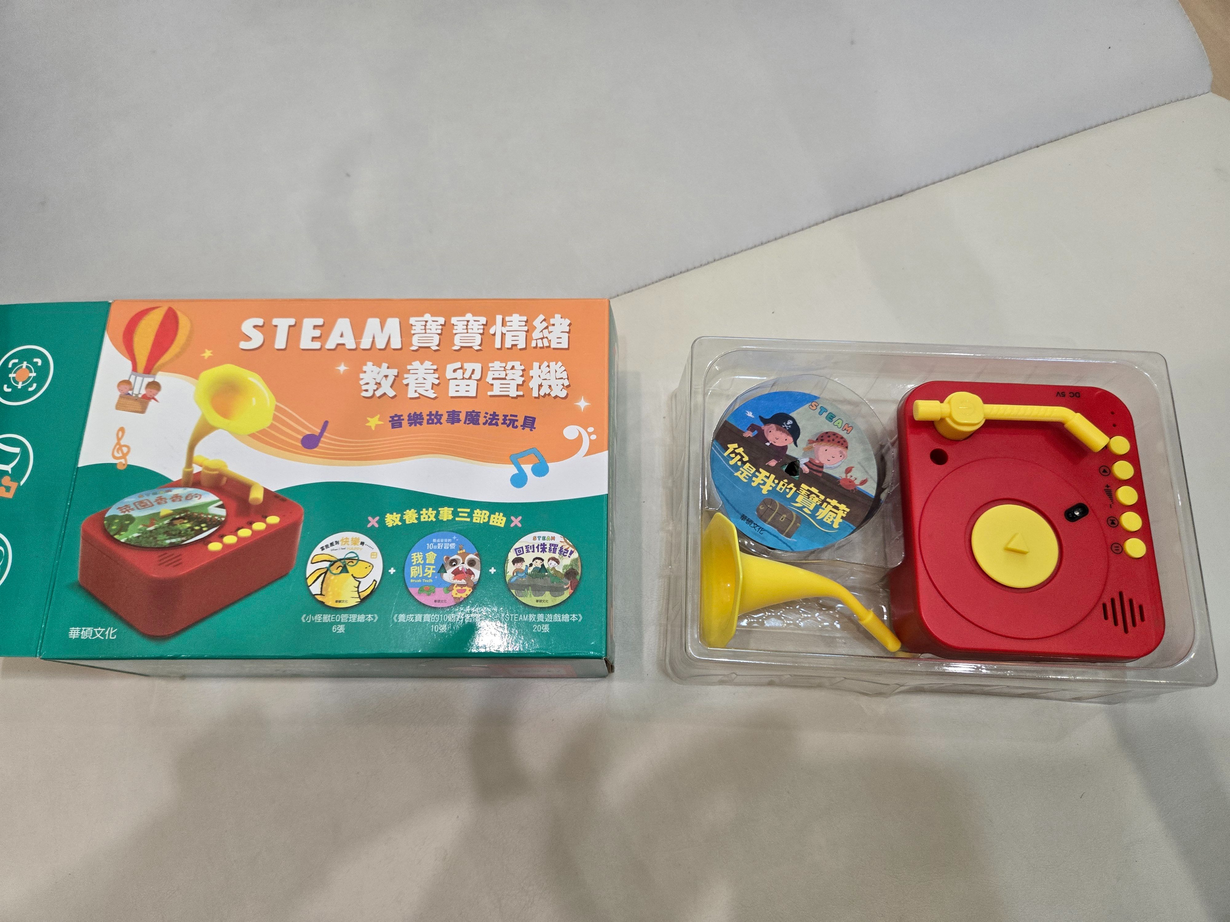 二手 STEAM情緒教養故事機 華碩文化