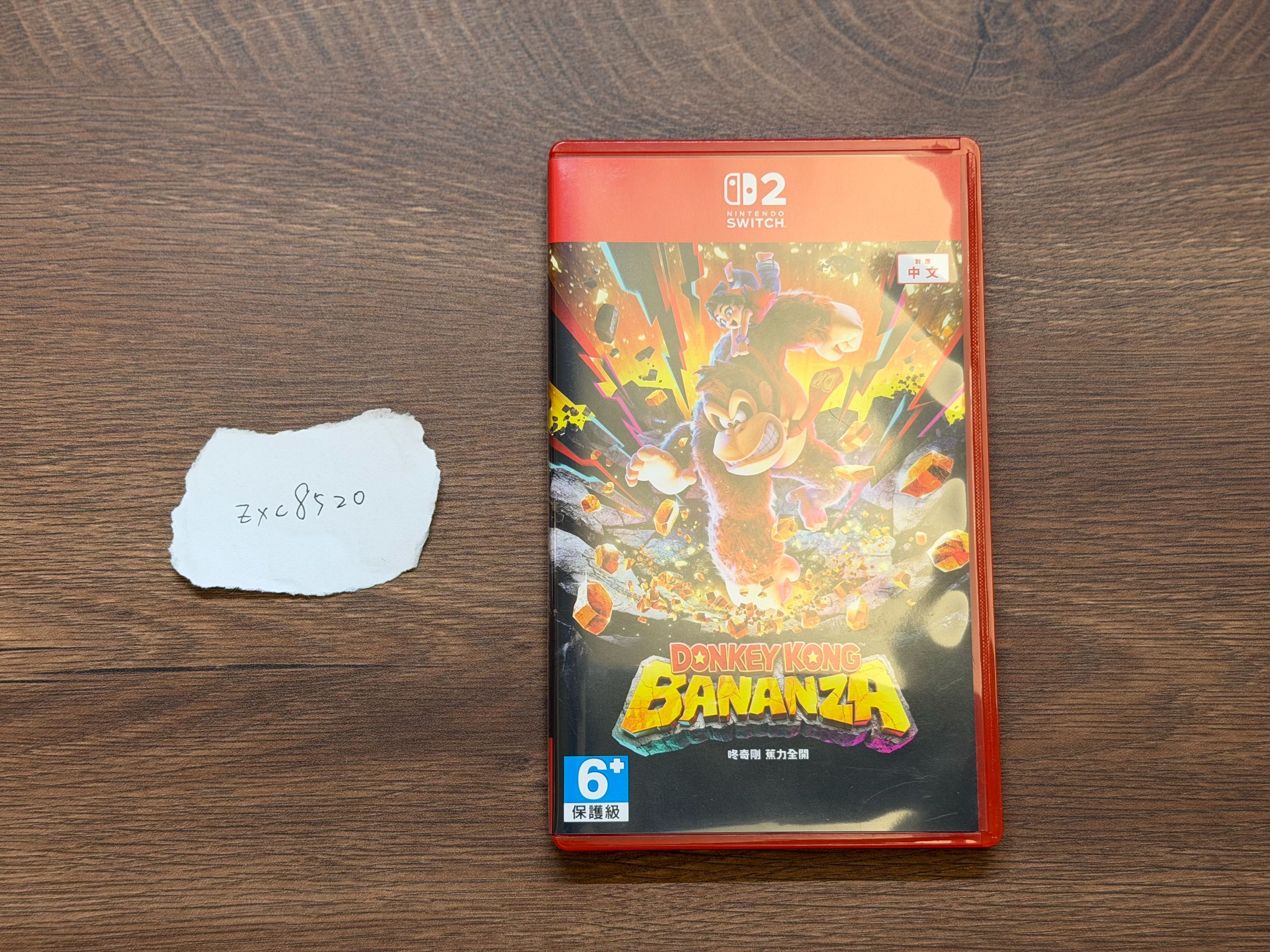 NS2