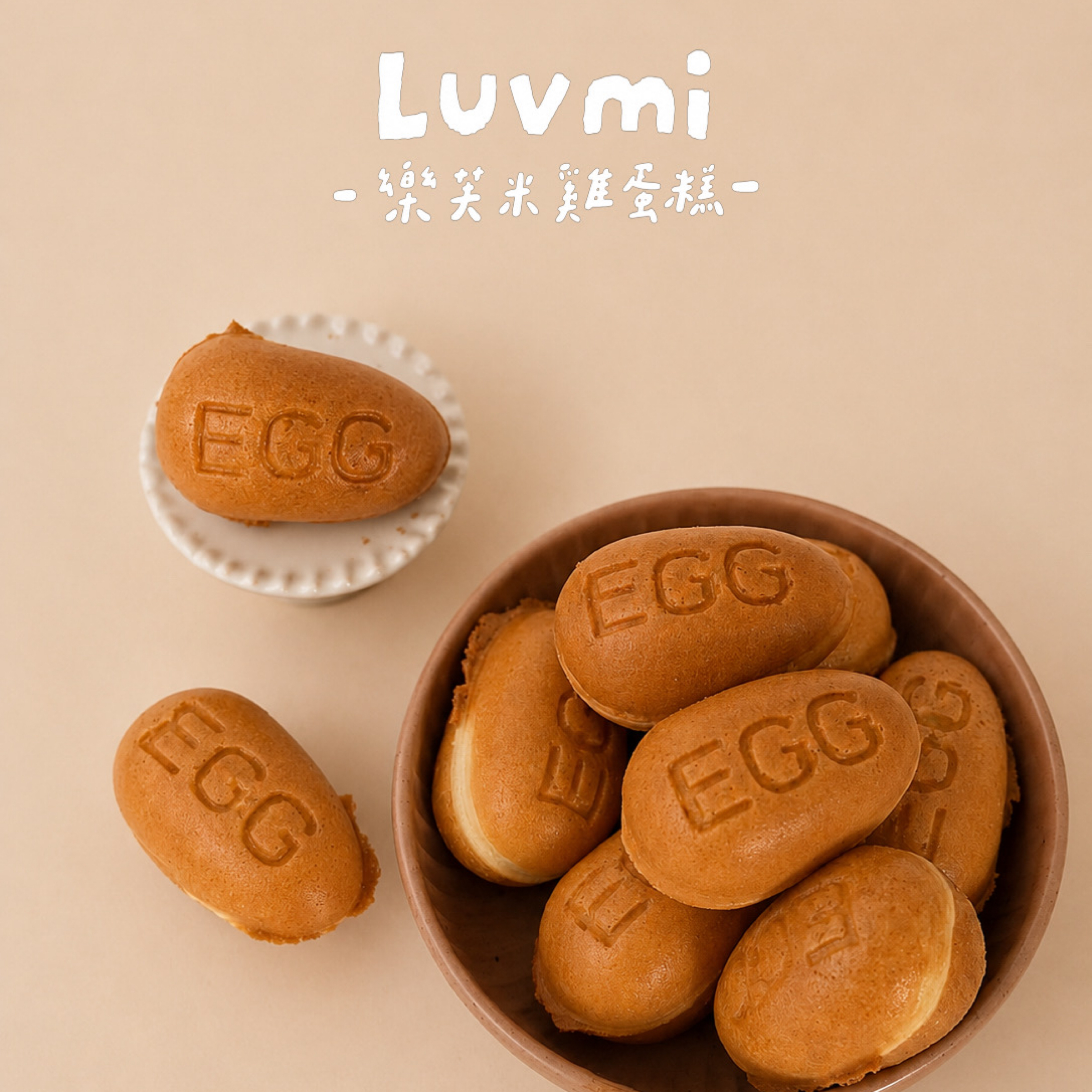 原味暖暖