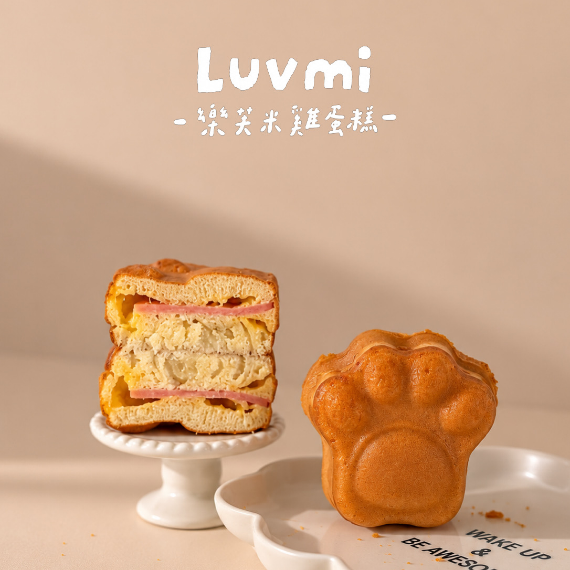 火腿起司