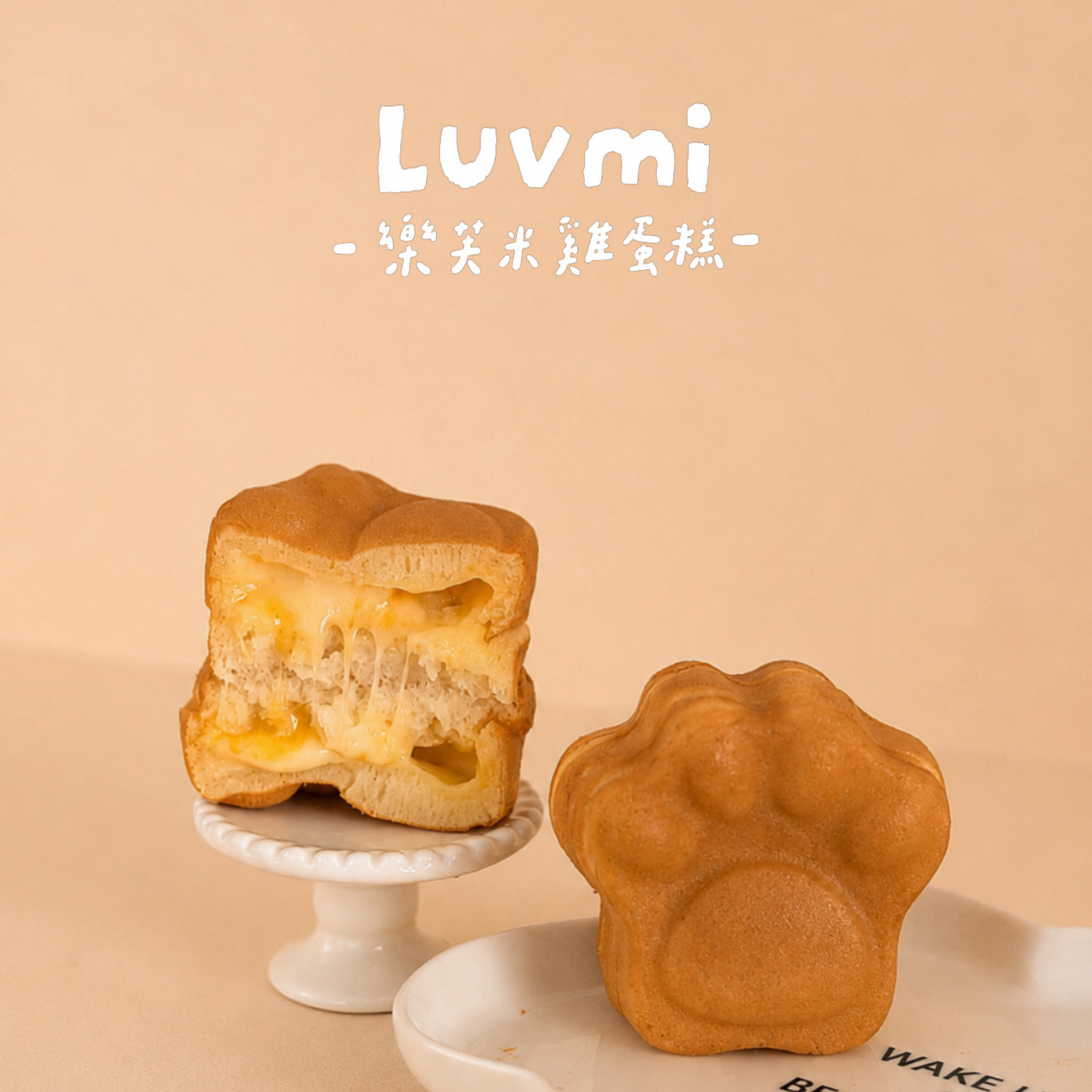 起司拉拉