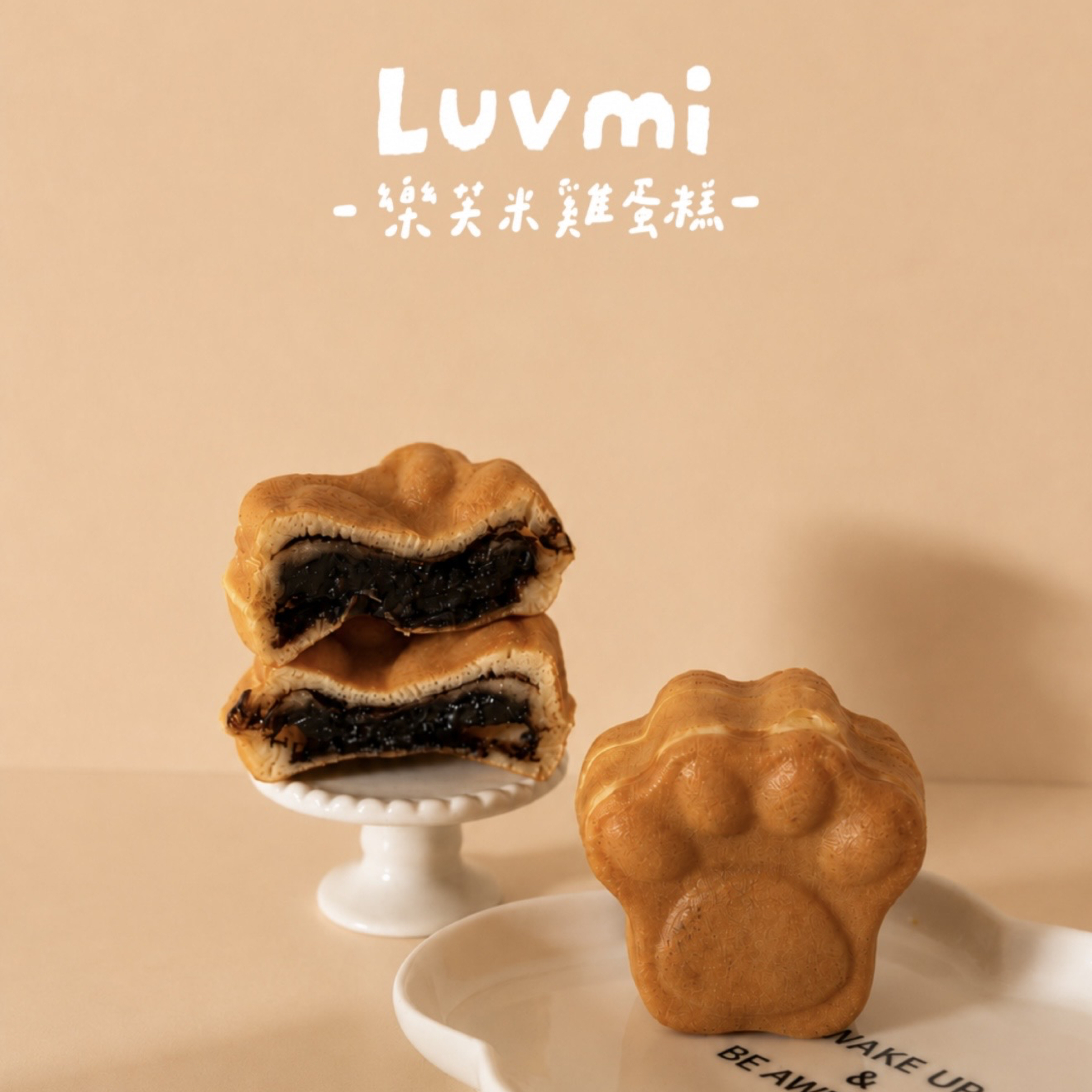 可可濃濃