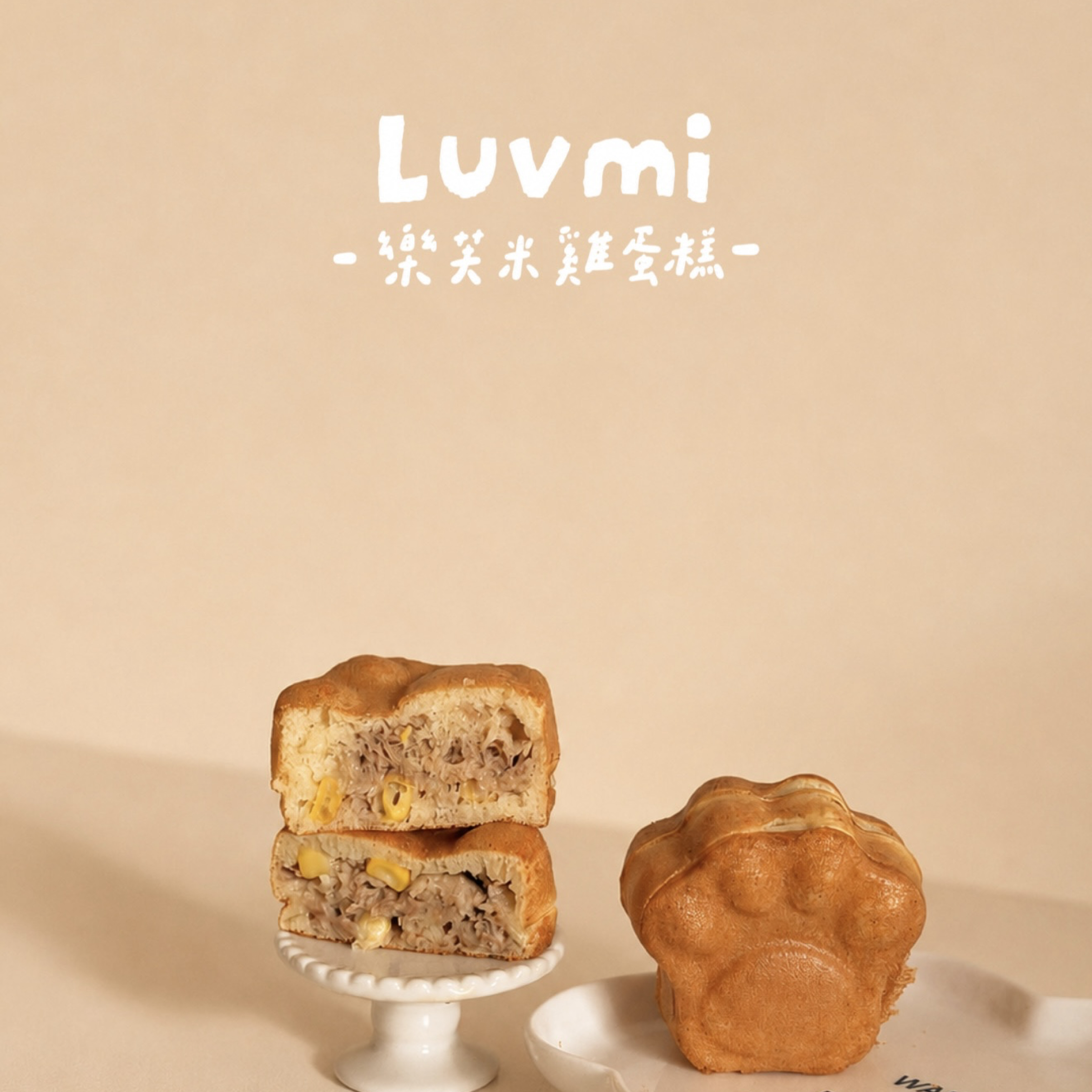 鮪魚玉米