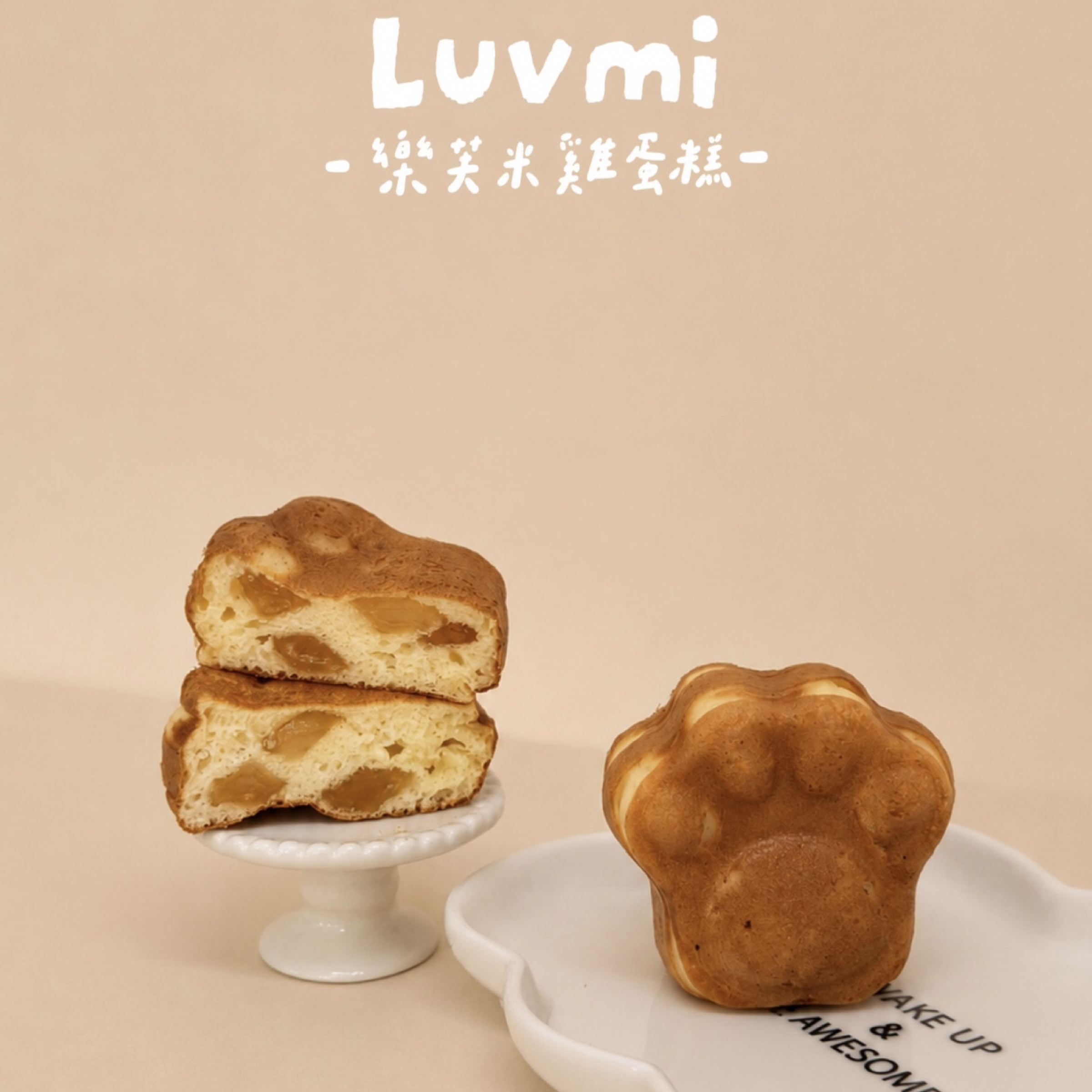 蜂蜜麻吉
