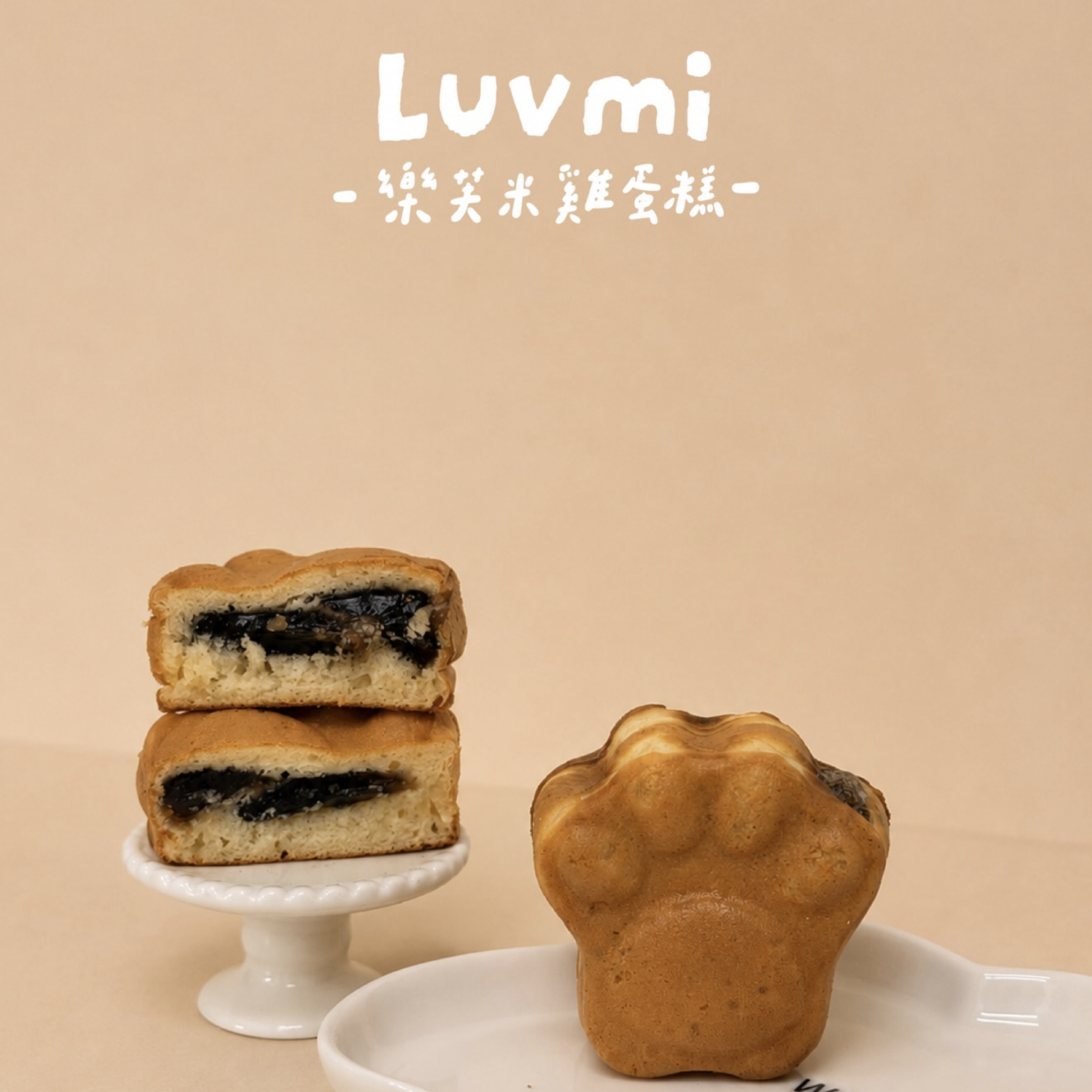 黑糖麻吉