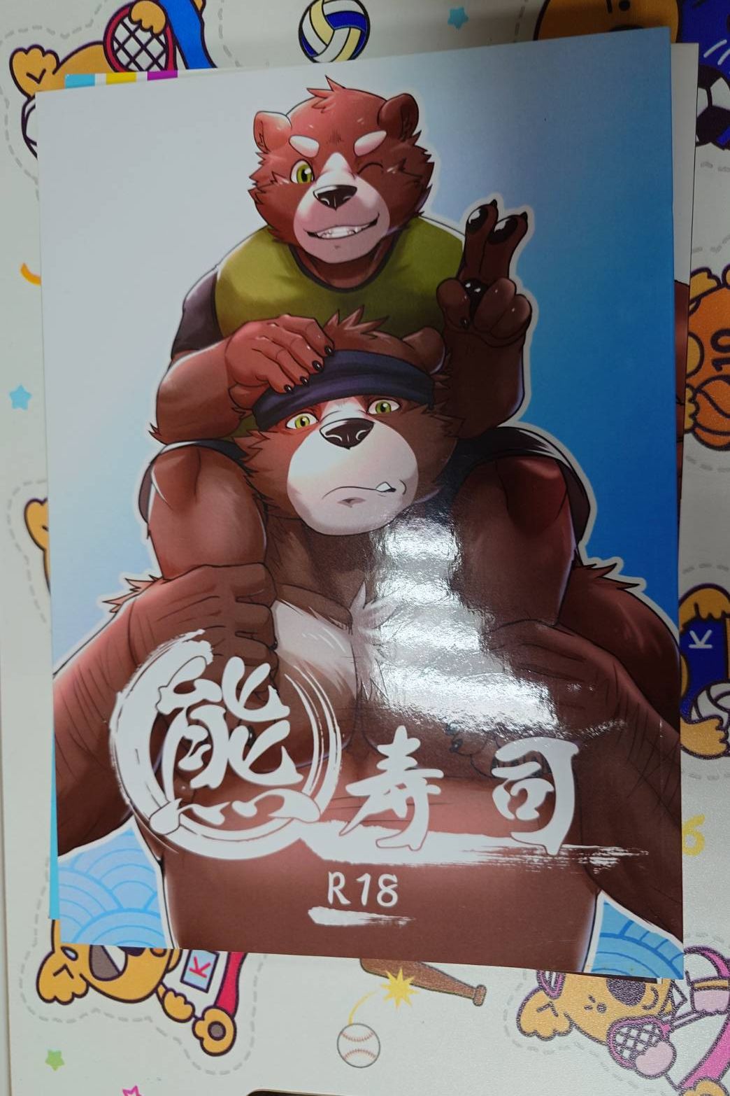 混合專區