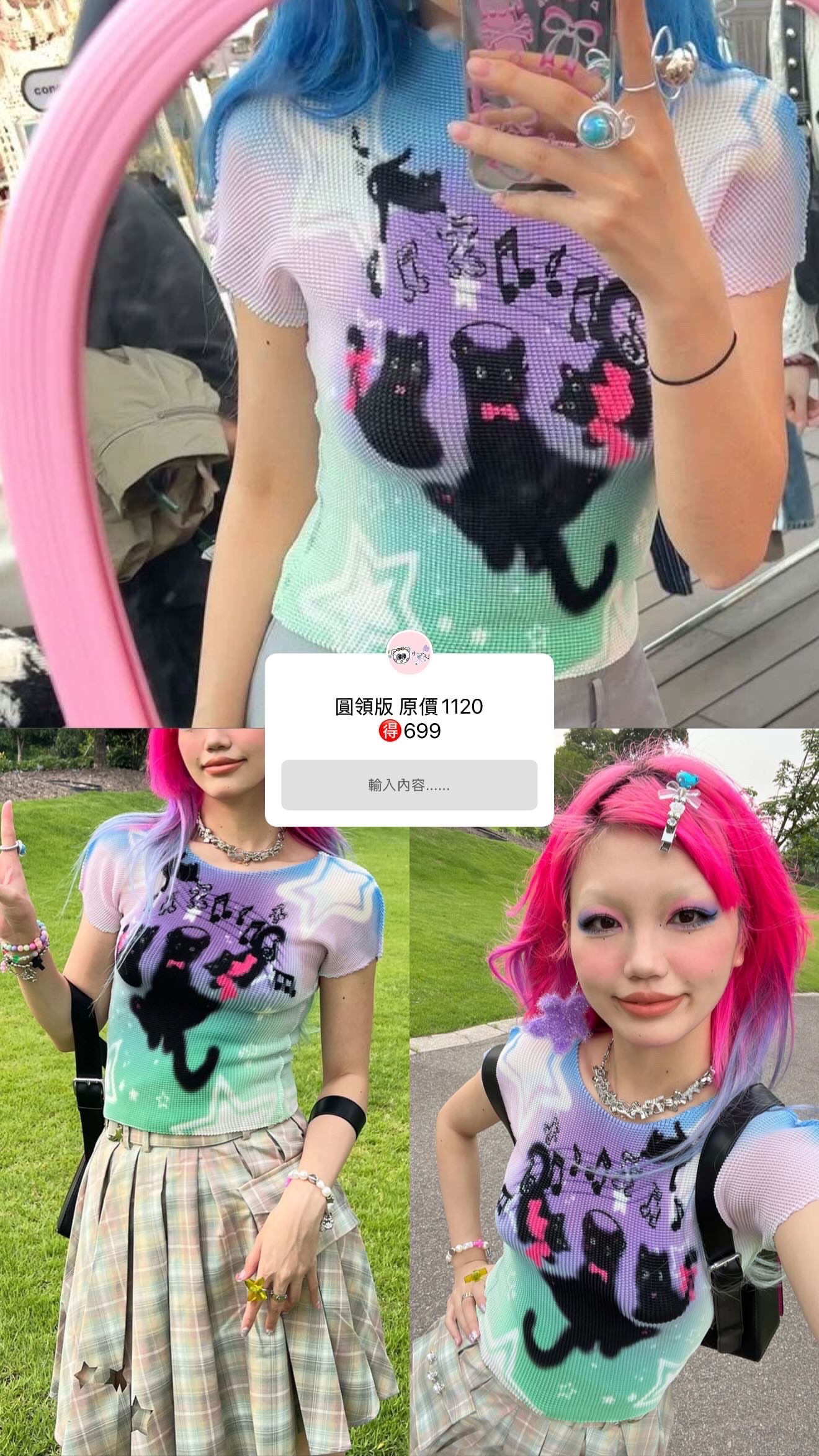 超彈貓貓🐈‍⬛
