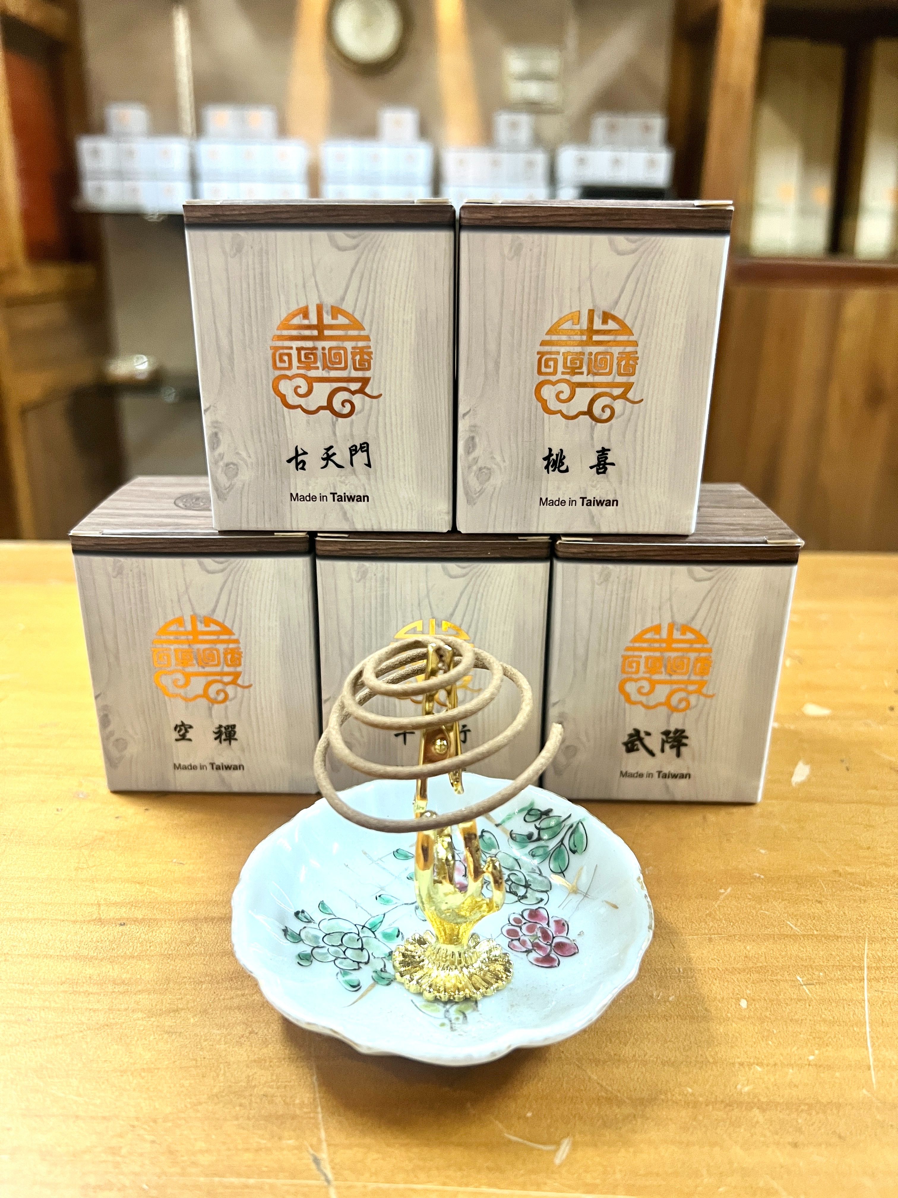 微盤香（48片）