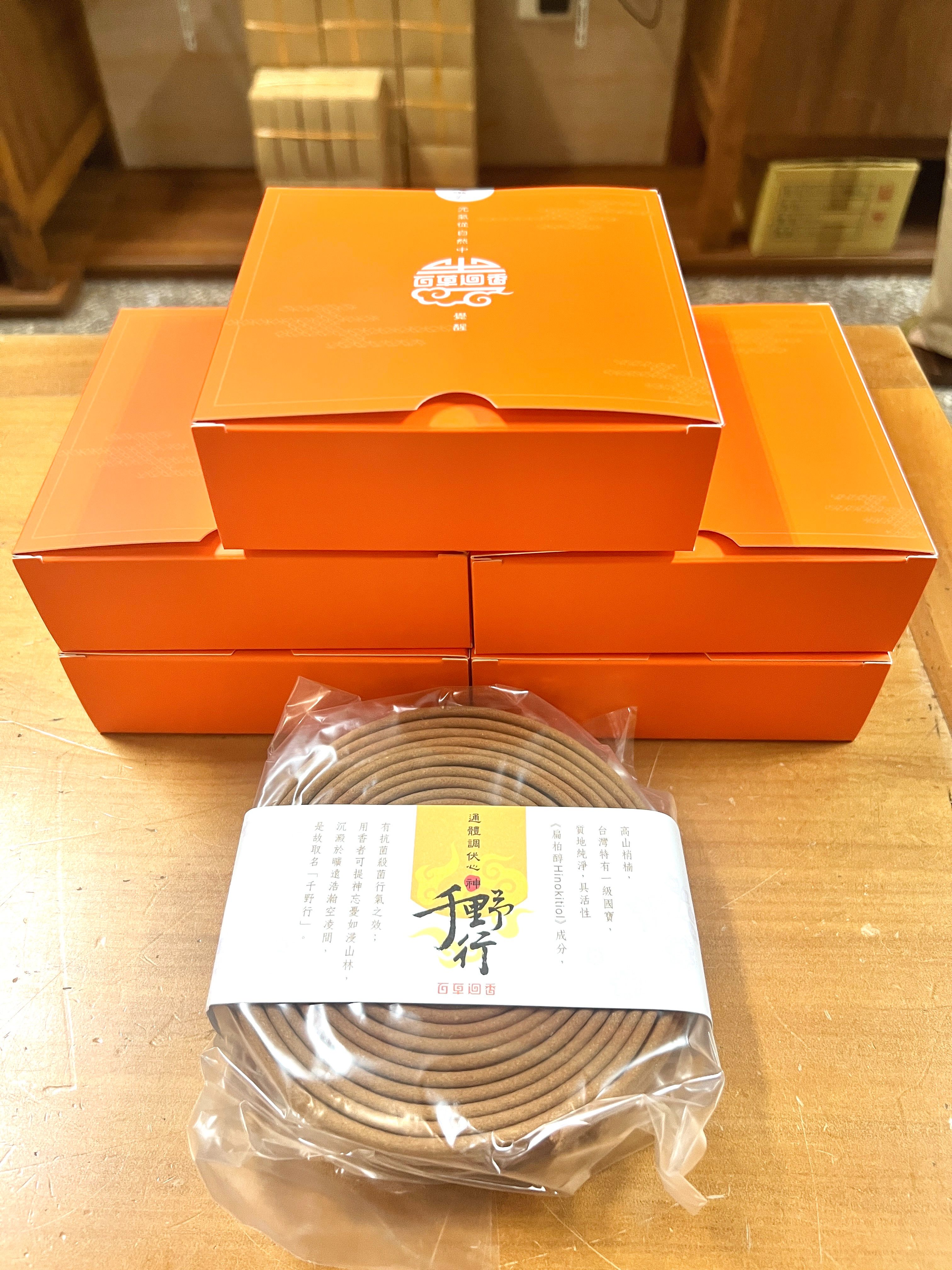 盤香（10片）