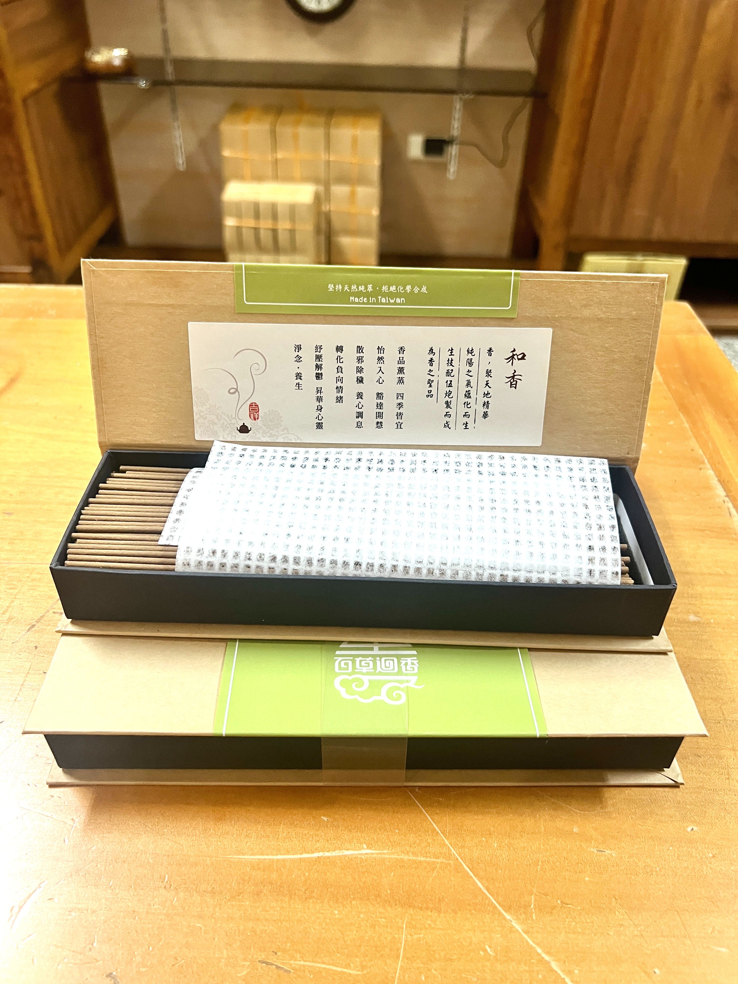 七吋臥香（150g）