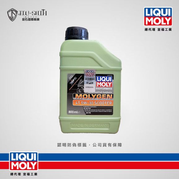 【鉅石】力魔 LIQUI MOLY Molygen 5W30 Scooter Formula全合成魔護速克達機油 總代理