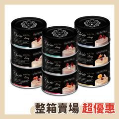 Cherie 法麗 全照護主食罐系列｜80g｜165g