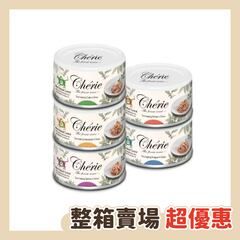 【Cherie 法麗】化毛罐 微湯汁室內貓排毛配方