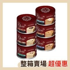 【Cherie 法麗】紅罐 全方位無膠主食罐系列 80g
